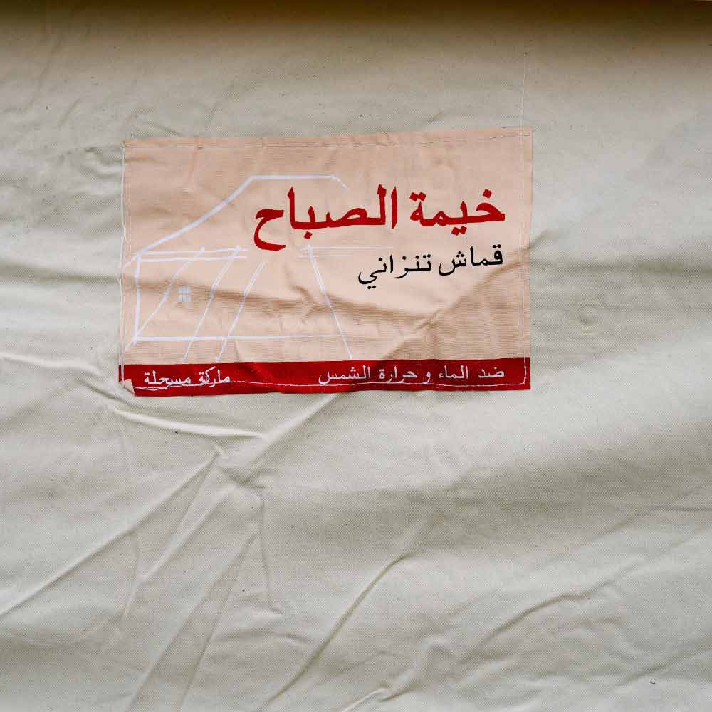  خيمة الصباح تنزاني مع مشب بانوراما 20*40 قدم 
