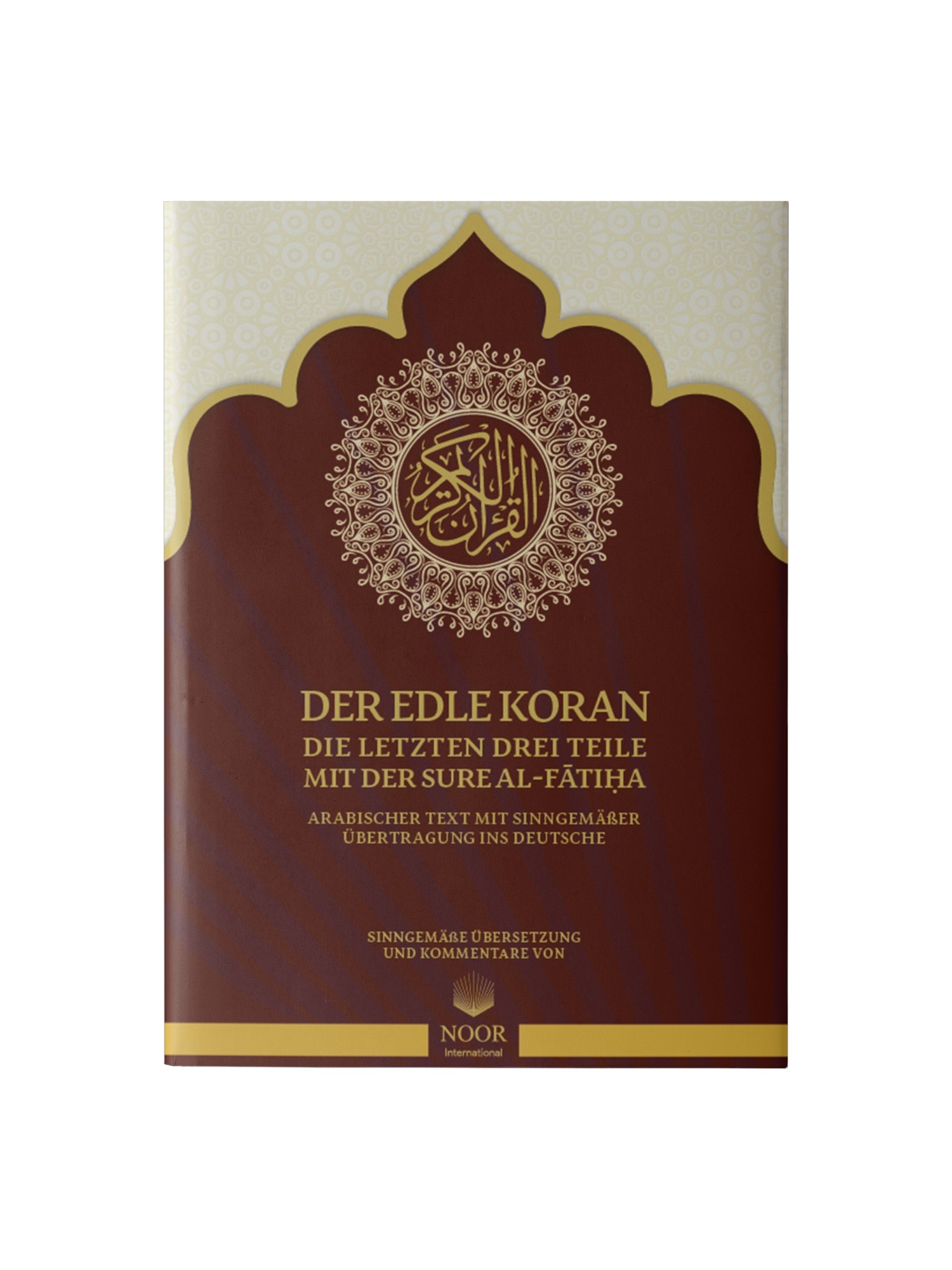 العشر الأخير، القرآن مع ترجمة المعاني باللغة الألمانية - الأجزاء التعليمية