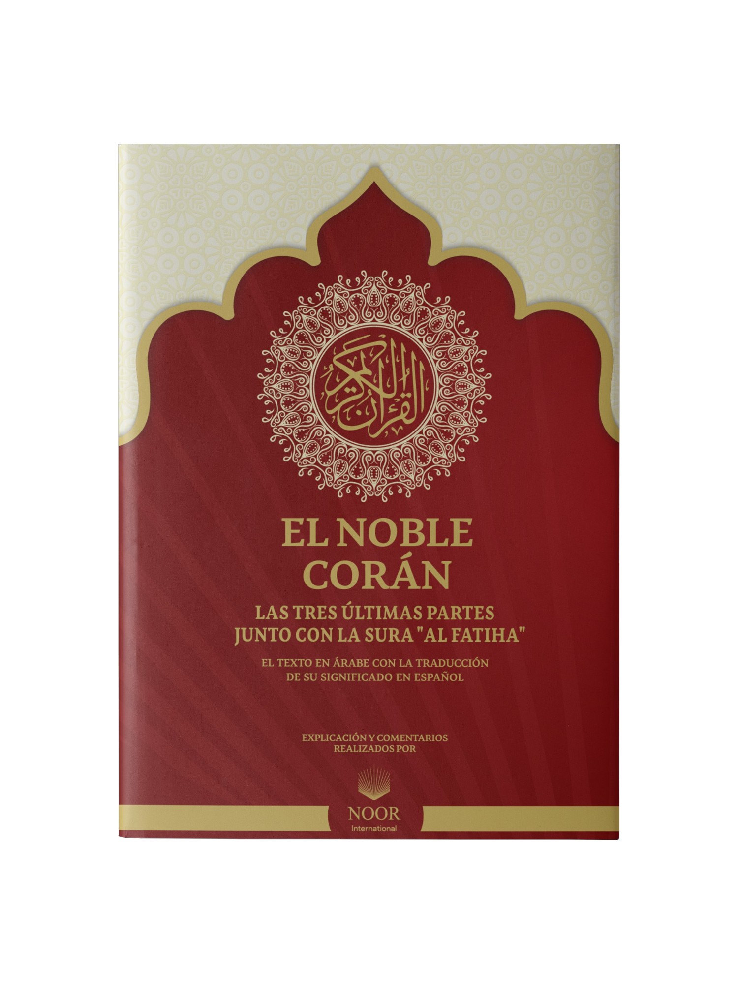 العشر الأخير، القرآن مع ترجمة المعاني باللغة الإسبانية - الأجزاء التعليمية