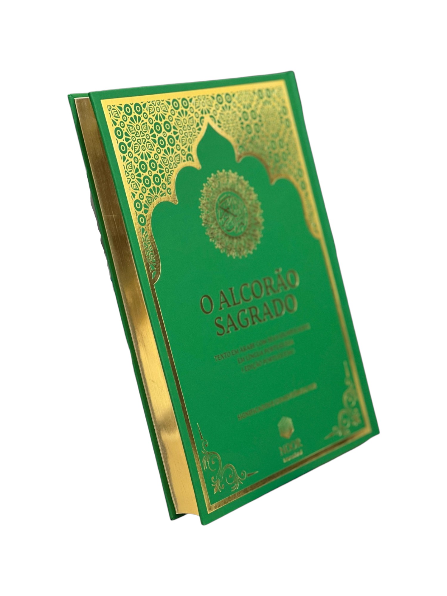 ترجمة معاني القرآن باللغة البرتغالية - القرآن مع الترجمة-Arabic