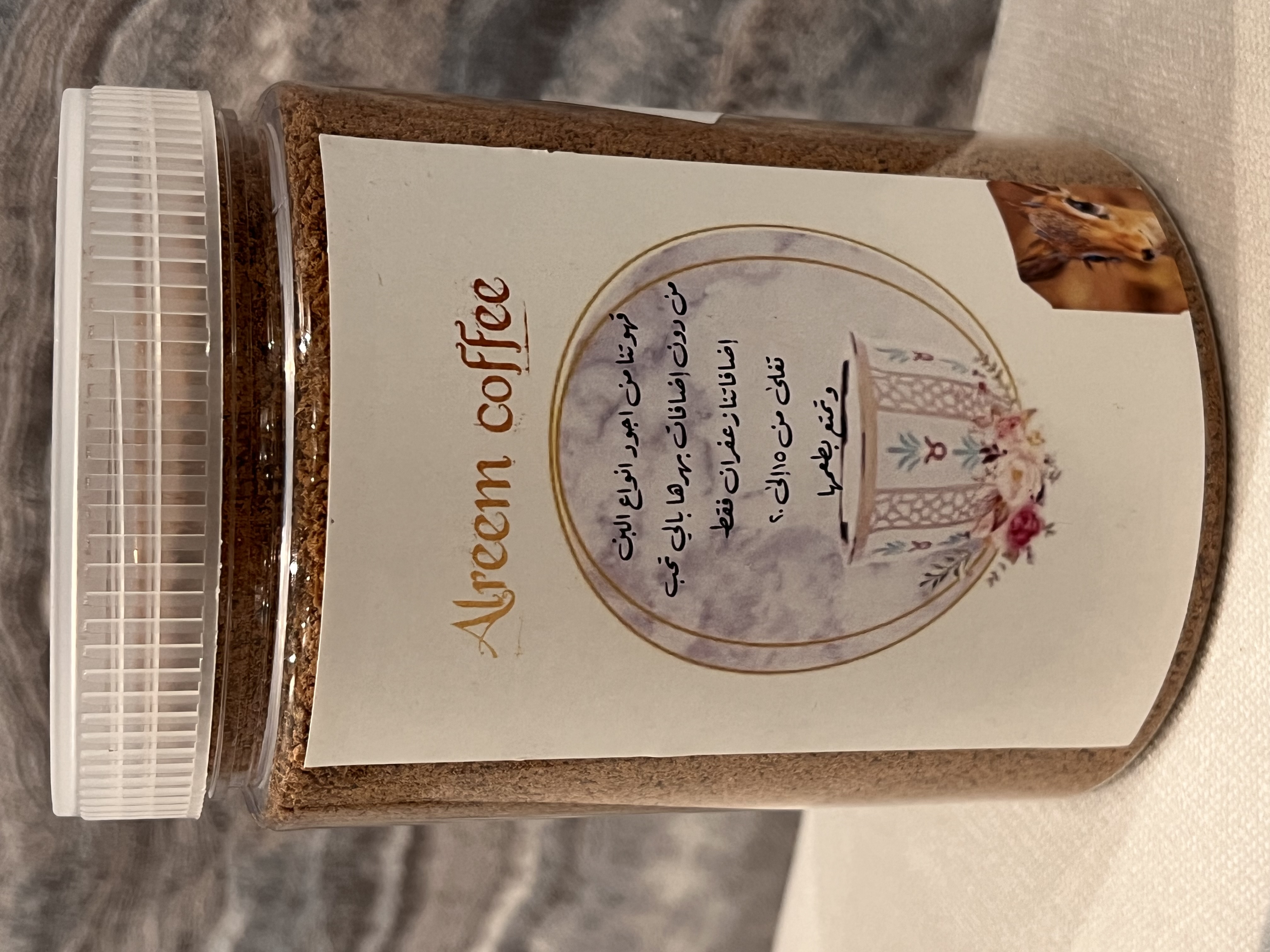 غير مخلوطه