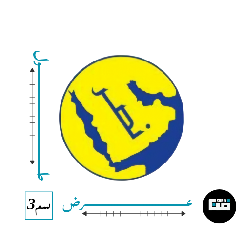 شعار النصر السعودي القديم