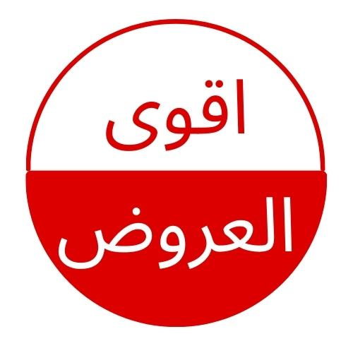 العروض