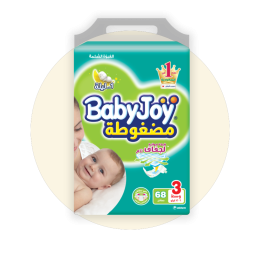 حفاظات أطفال