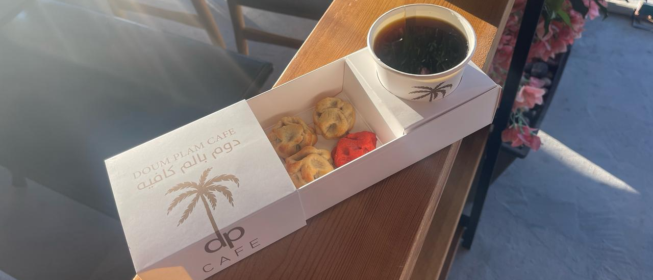 العروض