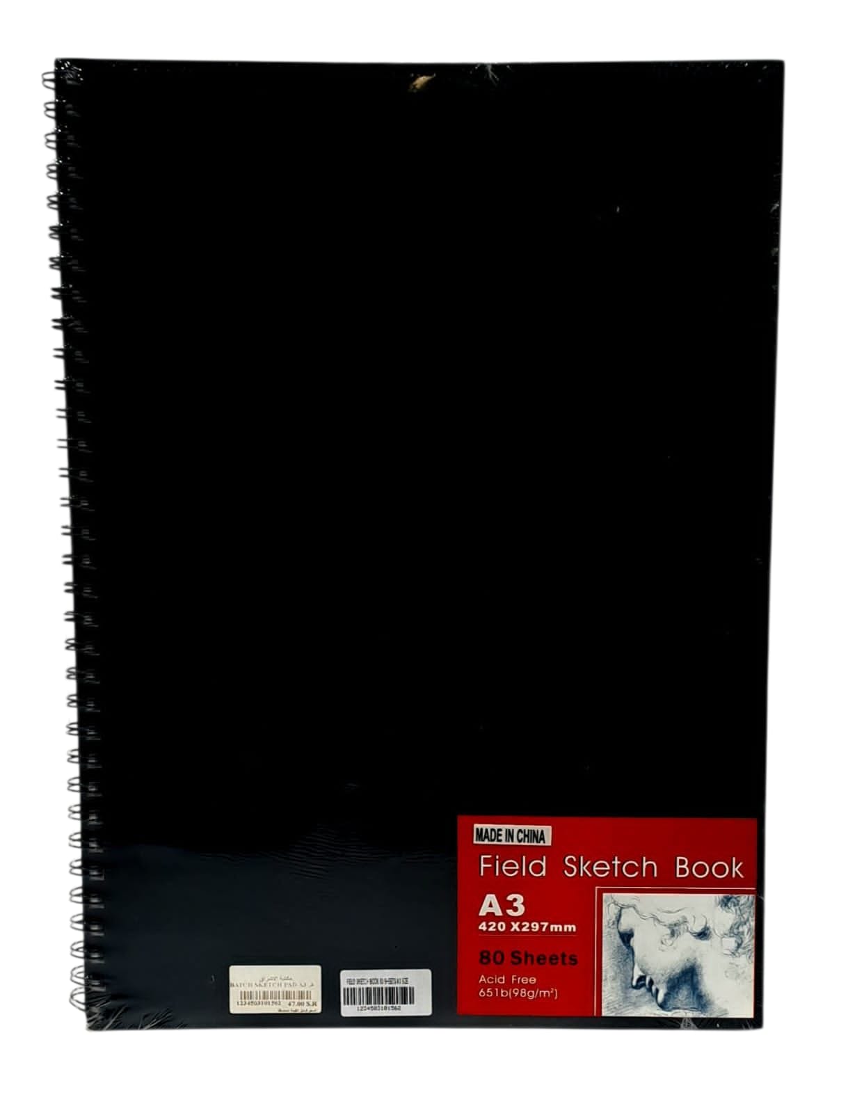 كراسة رسم a3