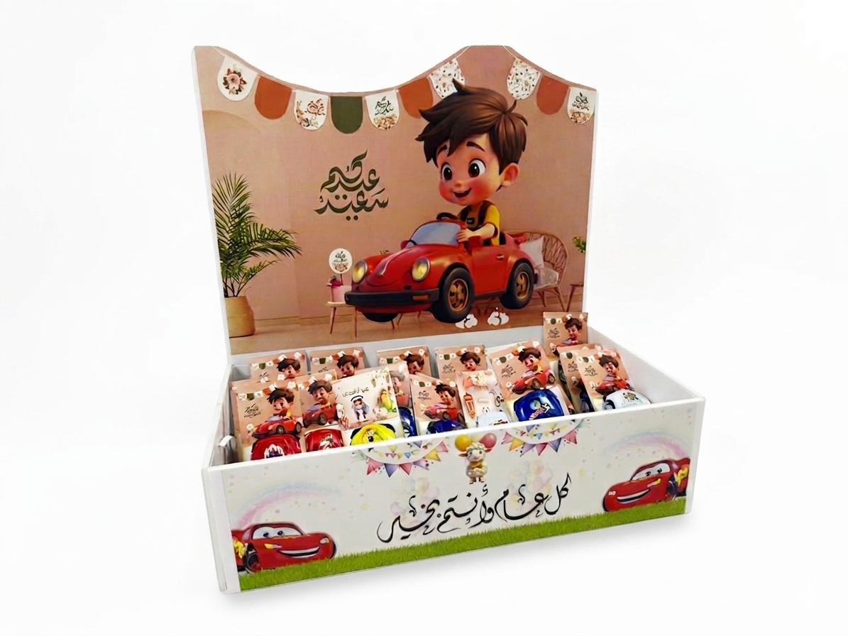 توزيعات العيد