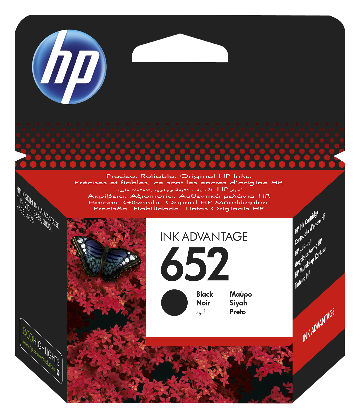 حبر طابعة hp اسود