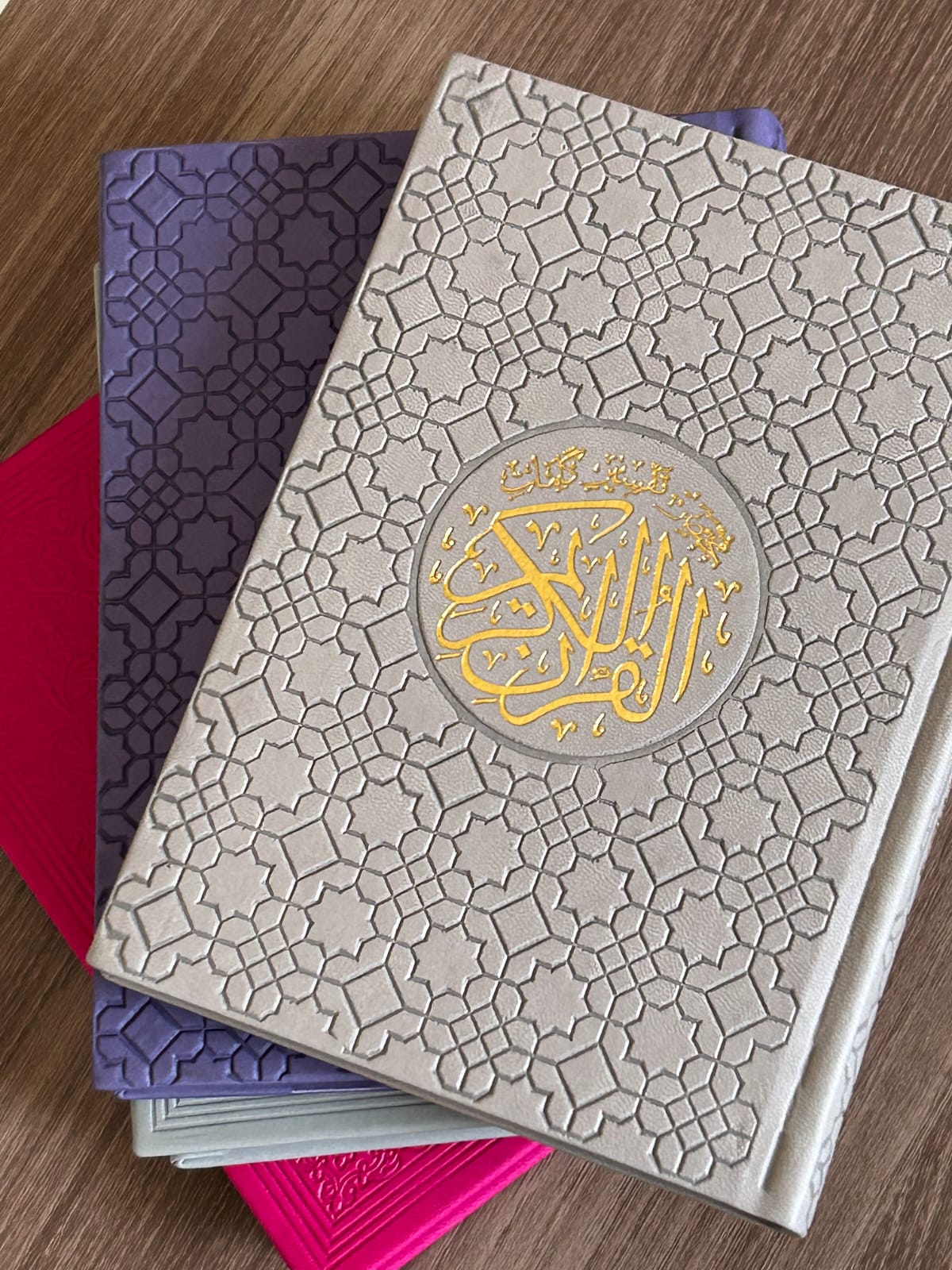 مصحف مختصر التفسير 