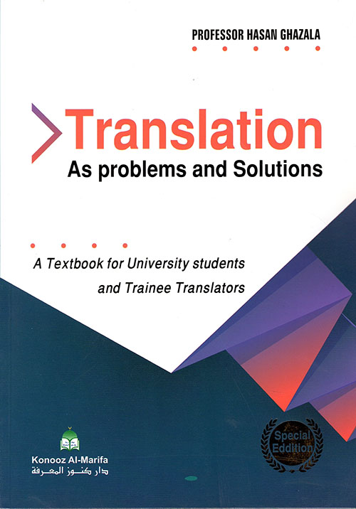 كتاب translation as problems and solutions
