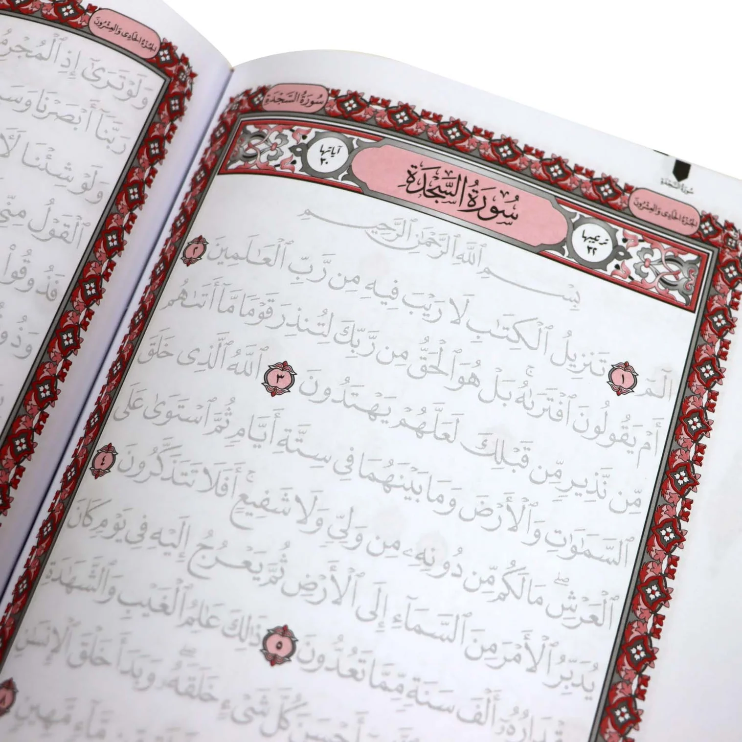 كتابة القرآن