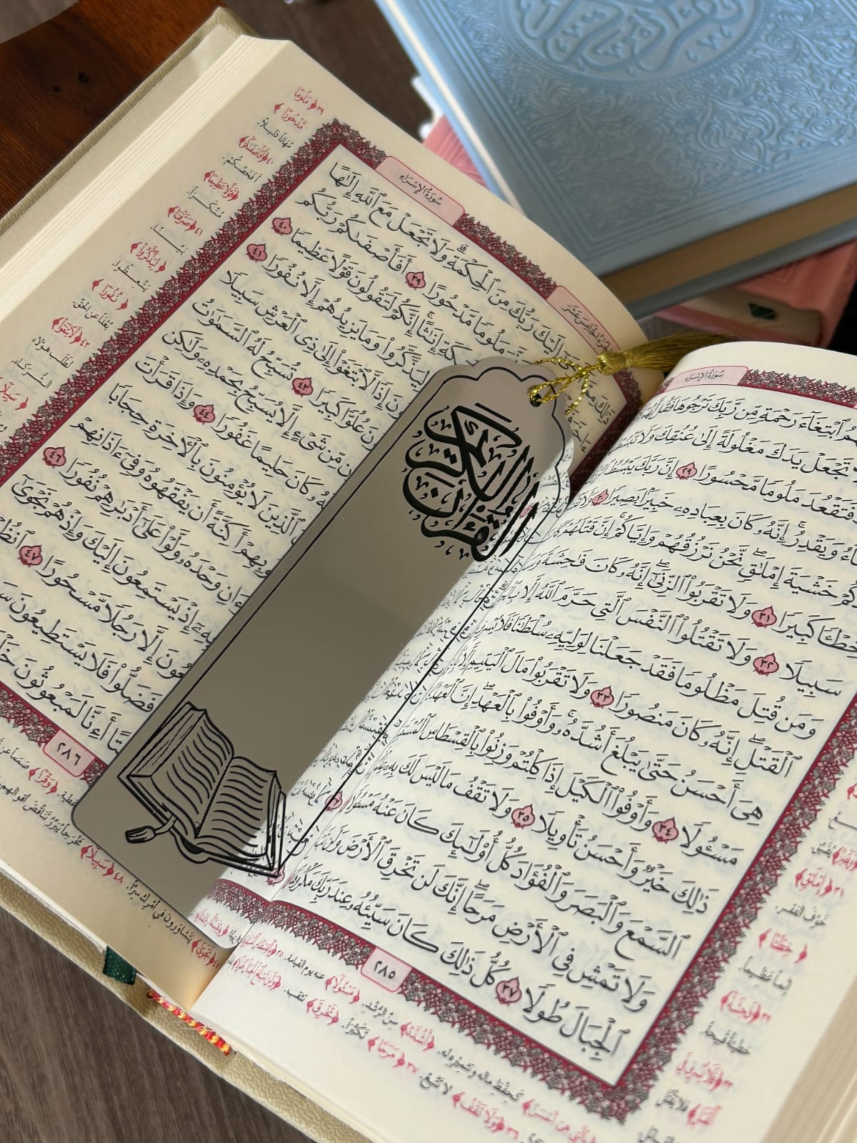 مصحف ألوان جلد