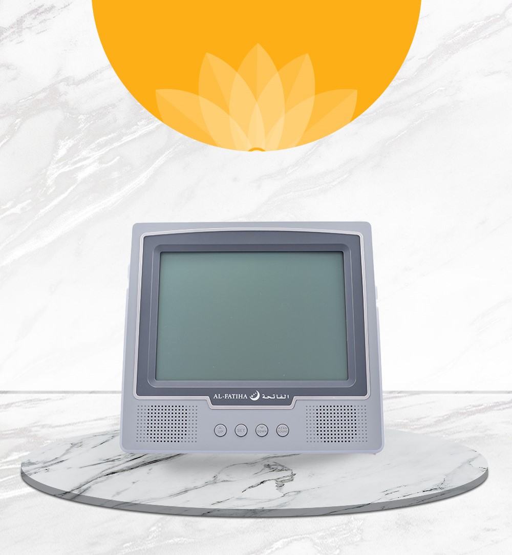 ساعة الفاتحة والآذان