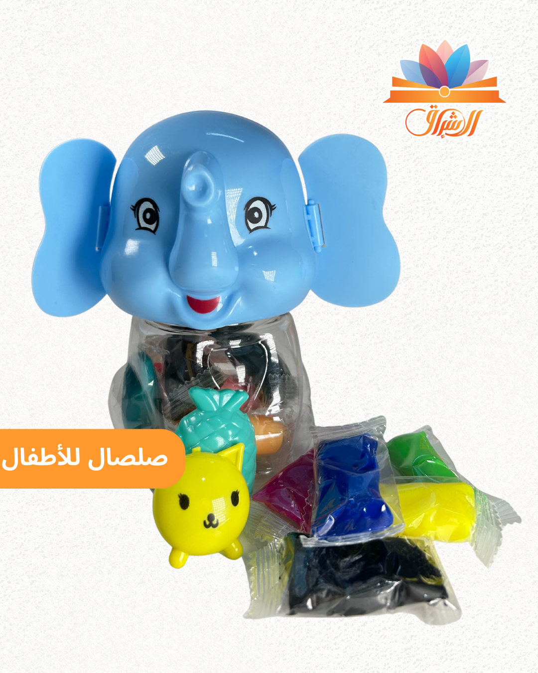 صلصال للأطفال