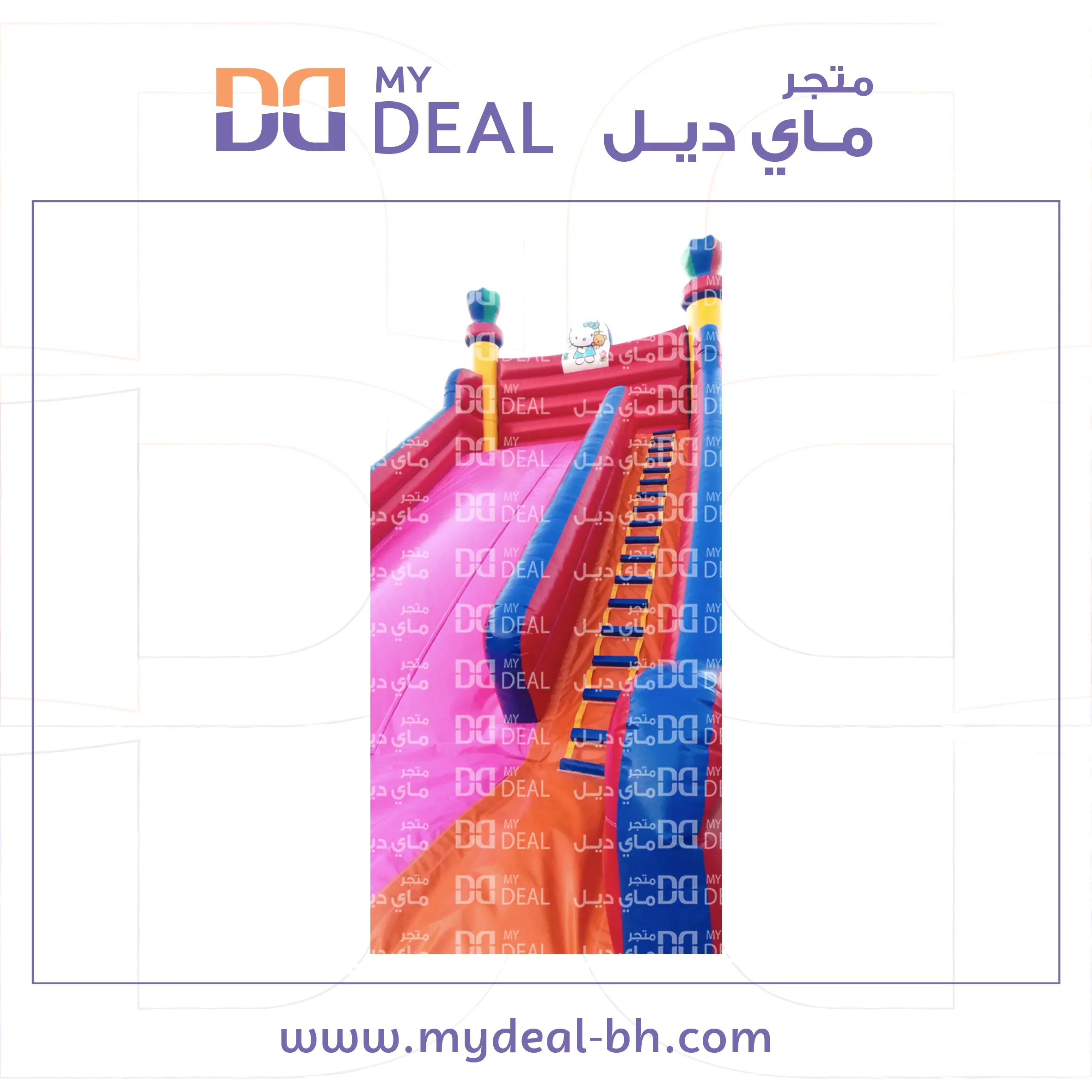 زحليقة هوائية شخصية كيتى مع سلم ومساكات يد 9 * 5.25 * 9 متر