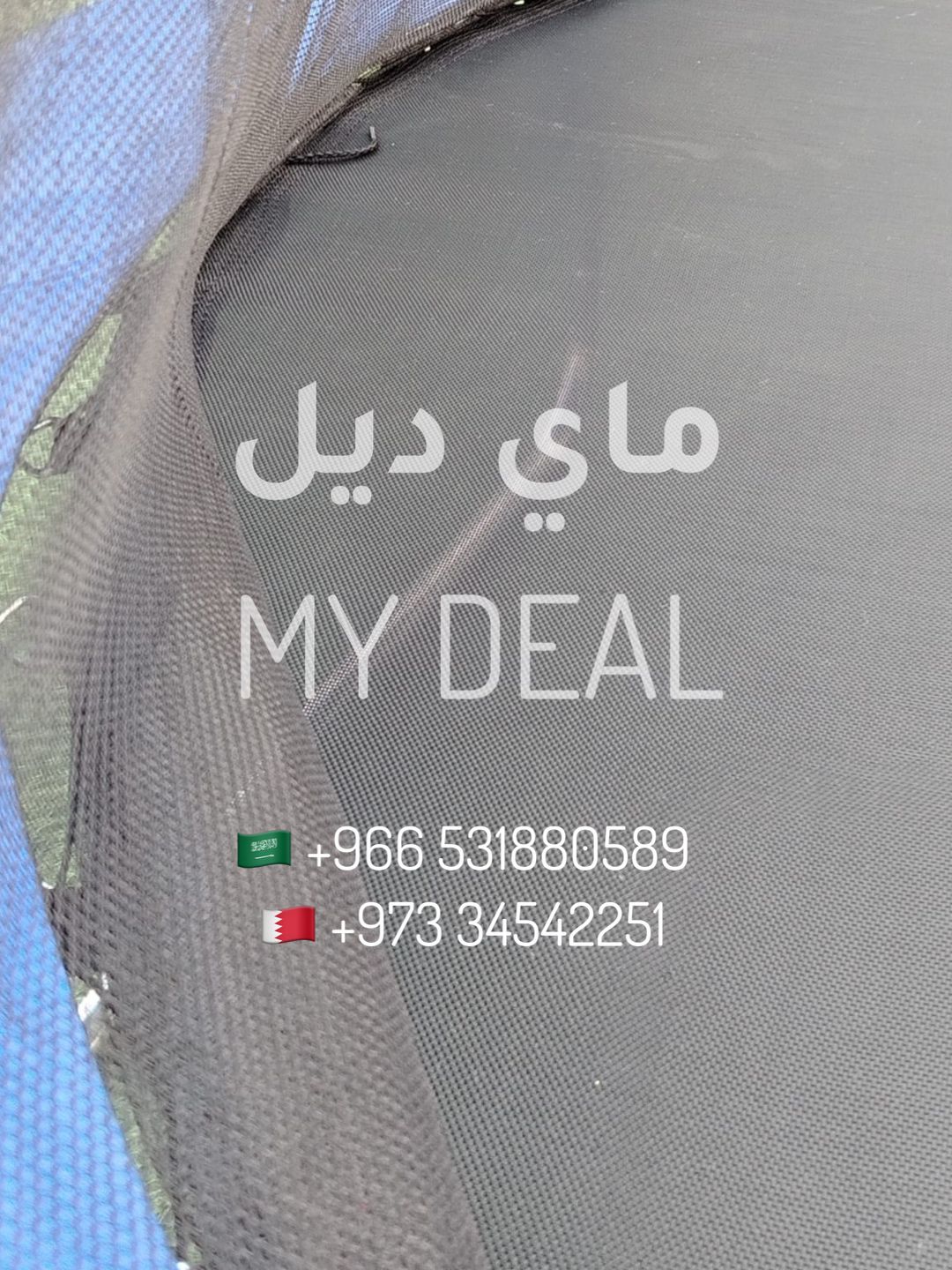 نطيطة شبك ترامبولين 8 قدم 2.43 متر أزرق تكفي 9 لاعبين تتحمل 170 كجم