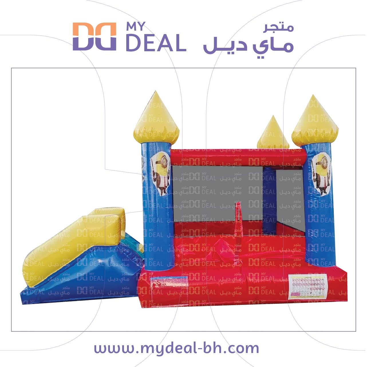 إيجار نطيطة مع زحليقة 4*2.50*2.50 متر شخصية مينيونز