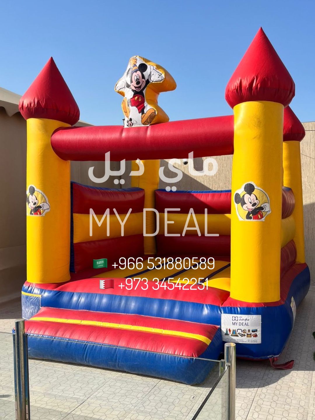 إيجار نطيطة ميكي ماوس طول 3.5 وعرض 3