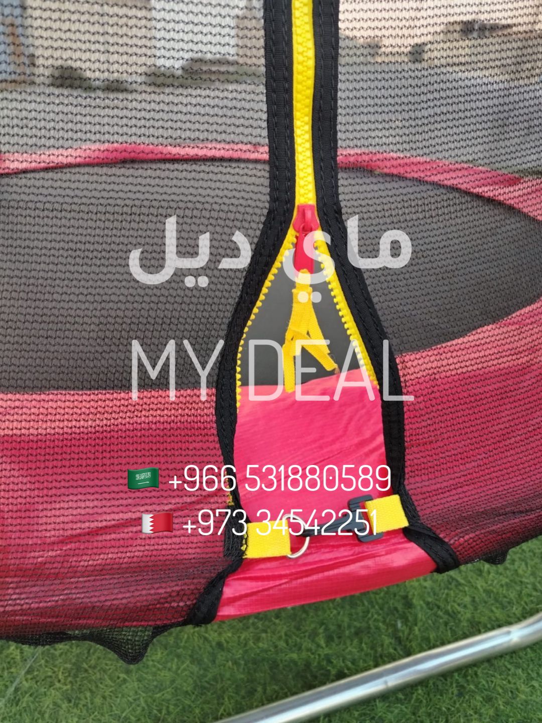 نطيطة شبك ترامبولين 6 قدم 1.83 متر أحمر