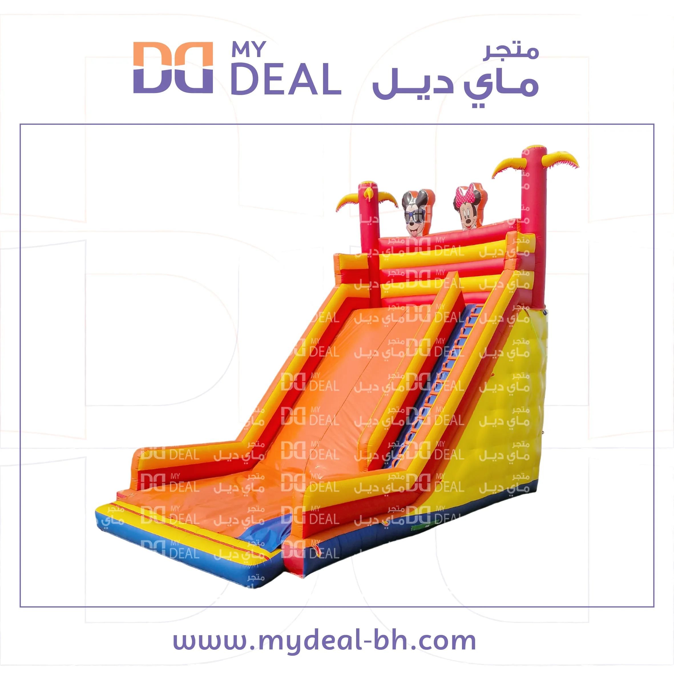 زحليقة مشجرة شخصية ميكى ماوس ومثبتات يد وسلم 10 * 6 * 9.5 متر مع درج كبير 