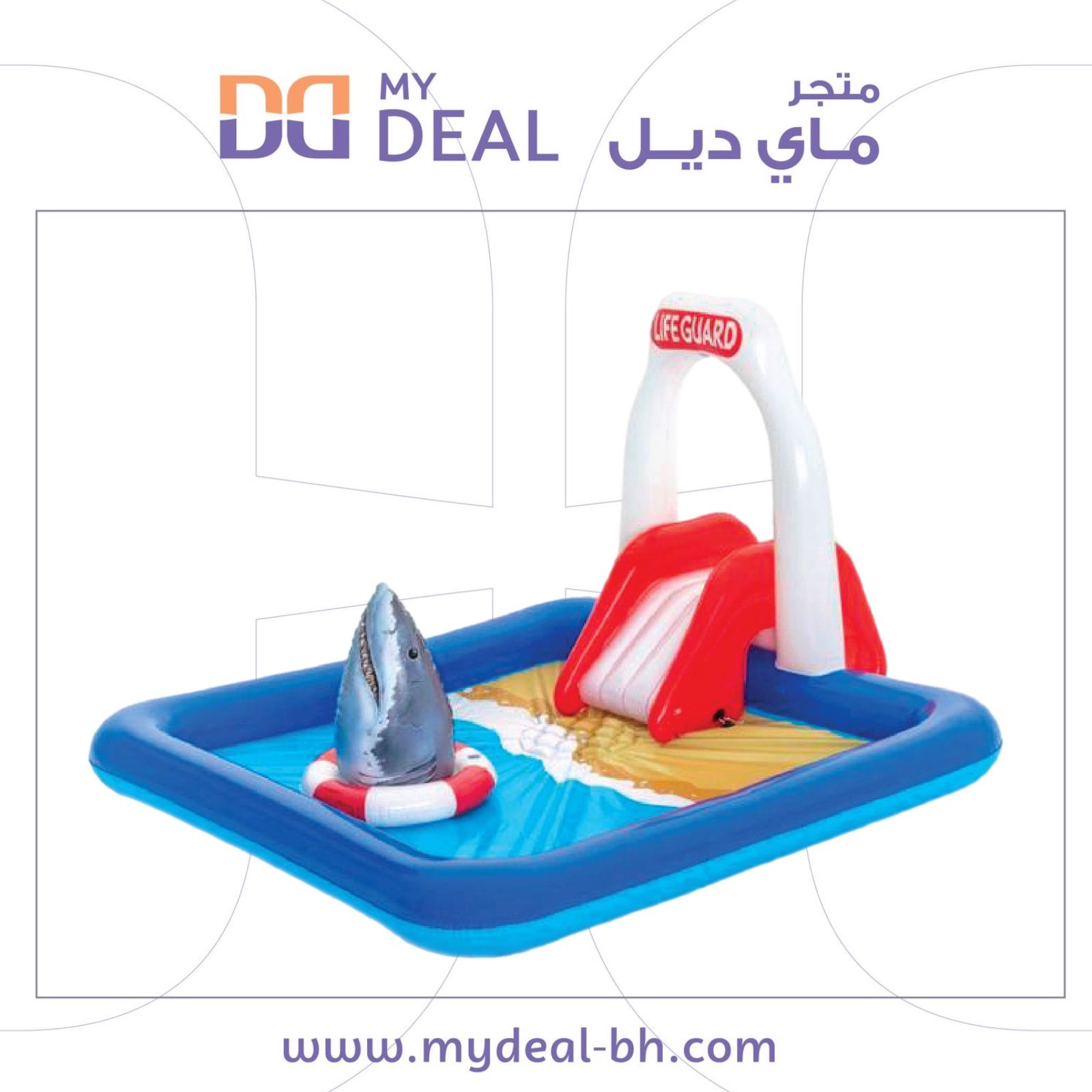 العاب مائية مع زحليقة حارس الانقاذ