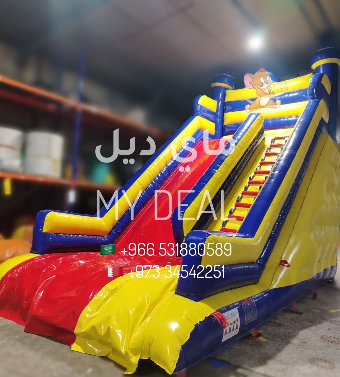 زحليقة هوائية طول 7 متر عرض 4 متر الارتفاع 7 متر