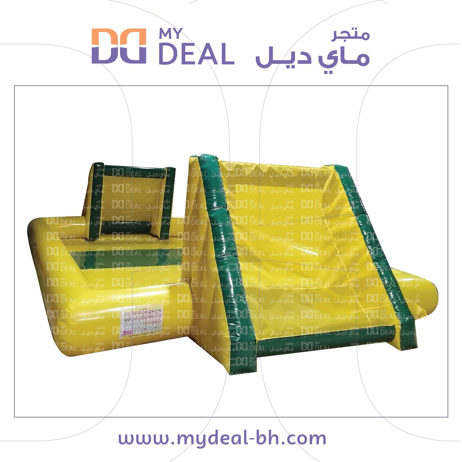ملعب صابوني ١٠ في ٥ متر لون أصفر و اخضر