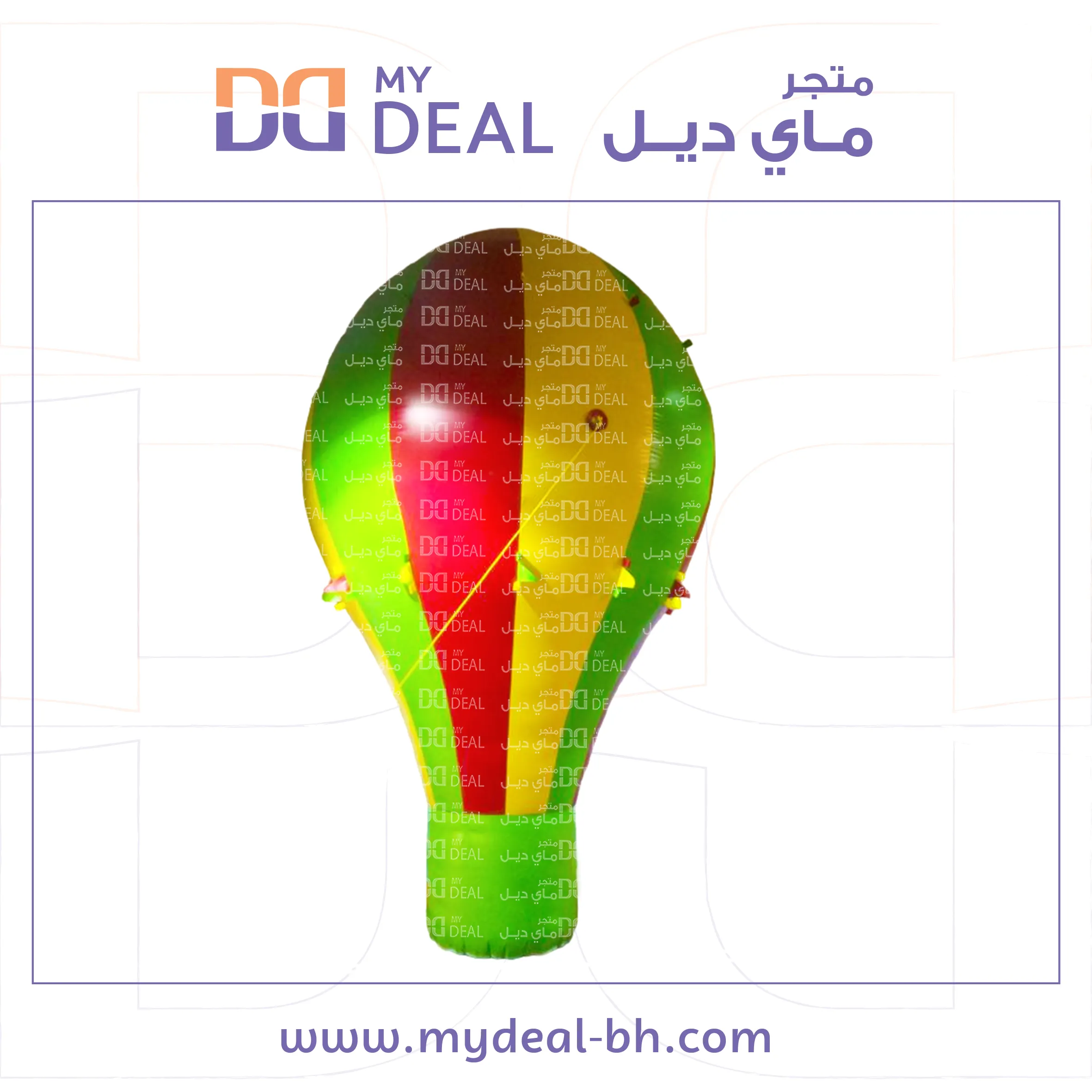 منطاد هوائي لون احمر واخضر واصفر محيط ١١ متر وارتفاع ٧ متر