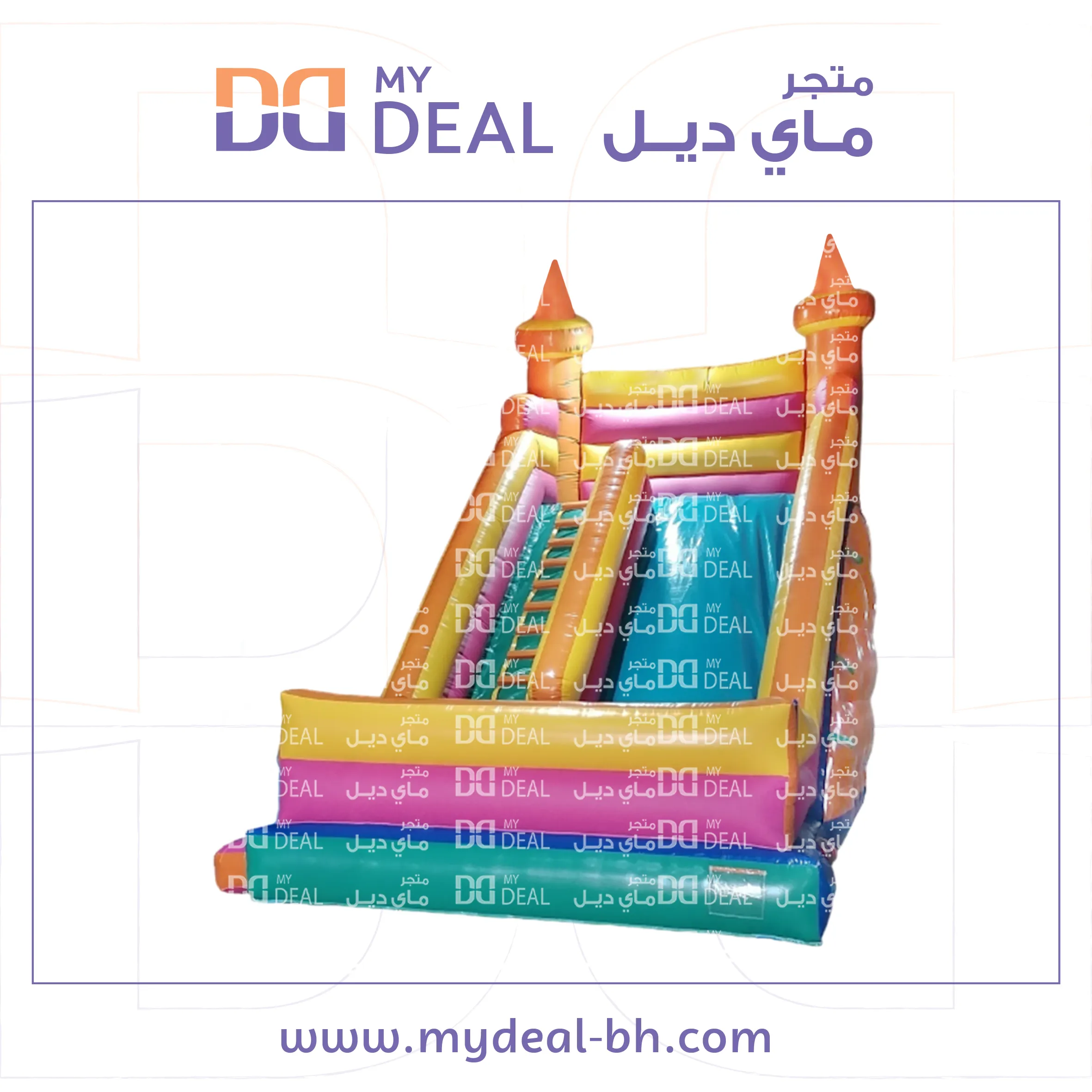 زحليقة مع نطيطة وسلم ومساكات يد وجدار وبوابة ودرج 7 * 4.5 * 7 متر