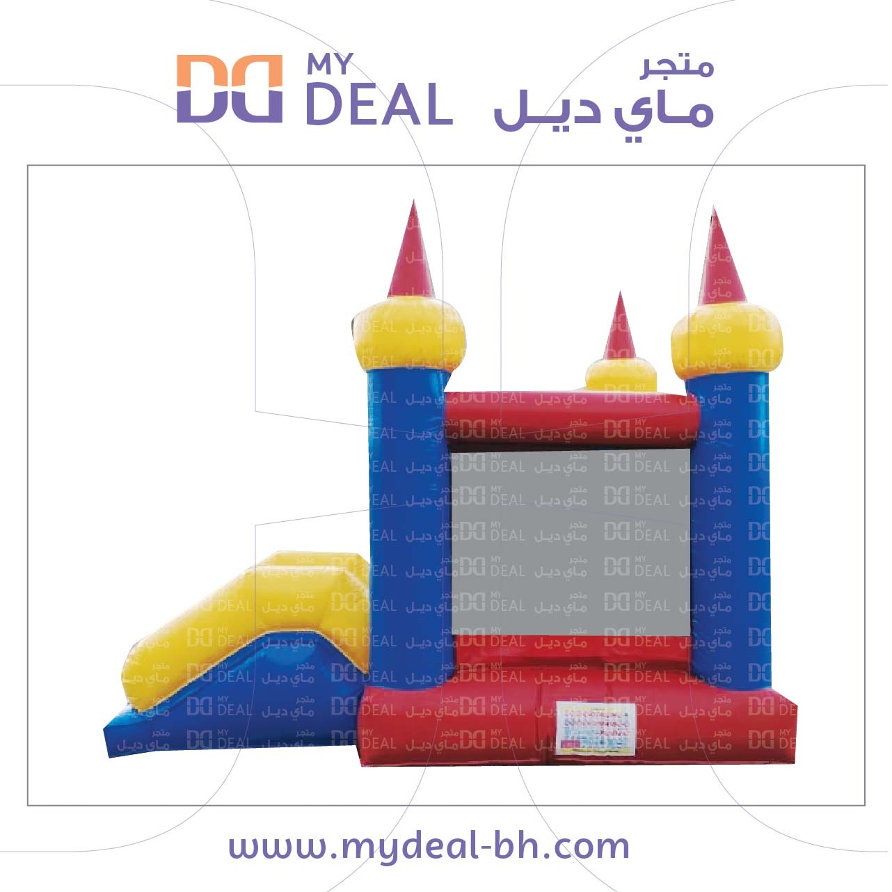 نطيطة هوائية مع زحليقة ودرج كبير 4 × 4 × 3.5 متر