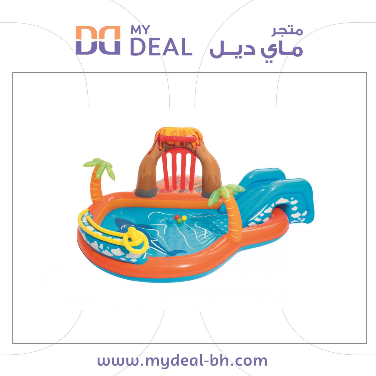 العاب مائية مع زحليقة الحمم مع 4كرات 2.65×2.65×1.04متر