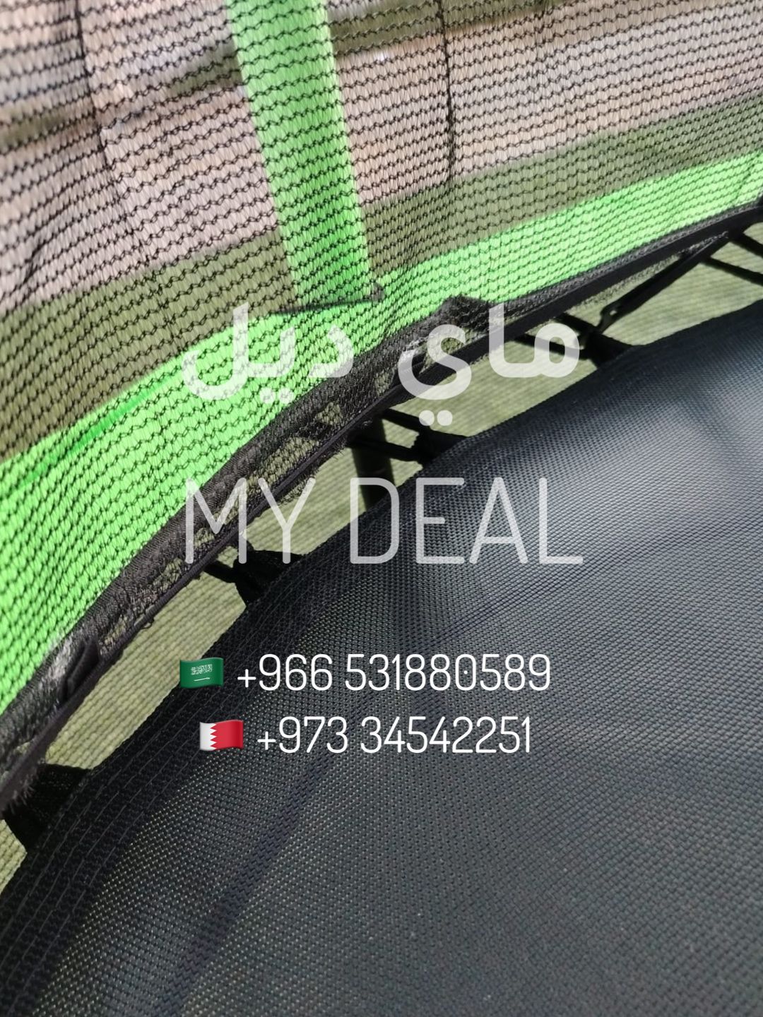 نطيطة أطفال شبك ترامبولين 4.5 قدم (1.38 متر) لون أخضر – جودة عالية وأقل سعر بالسوق