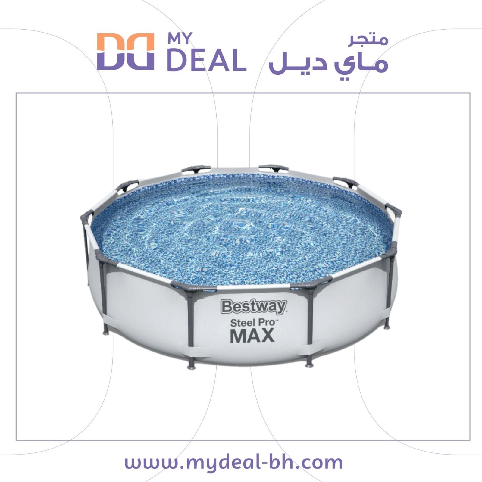 مسابح مسابح متنقلة مسبح متنقل مسبح مسبح اعمده مسابح اعمده مسبح متنقل لأعمار مختلفة 