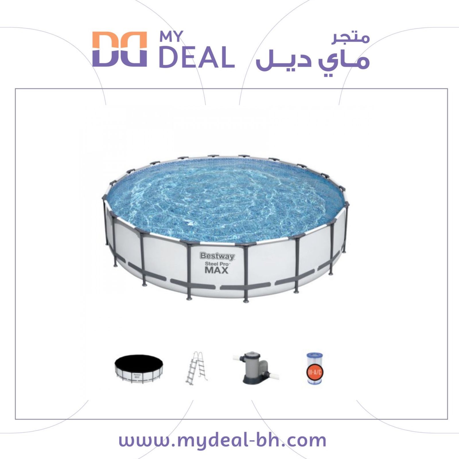 مسبح مائي متنقل لجميع الأعمار