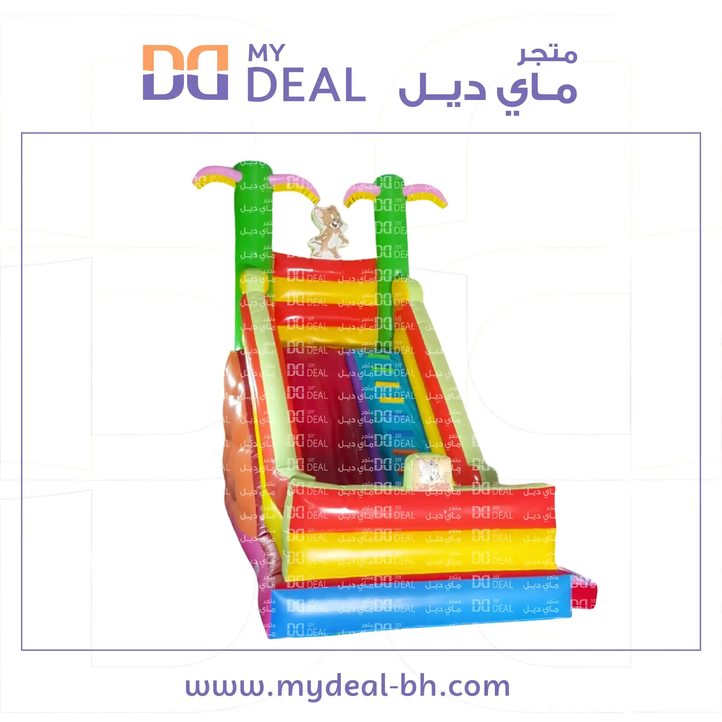زحليقة هوائية مع سلم وجدار ونطيطة وبوابة واعمدة مشجرة طول ٦ متر عرض ٤ متر ارت