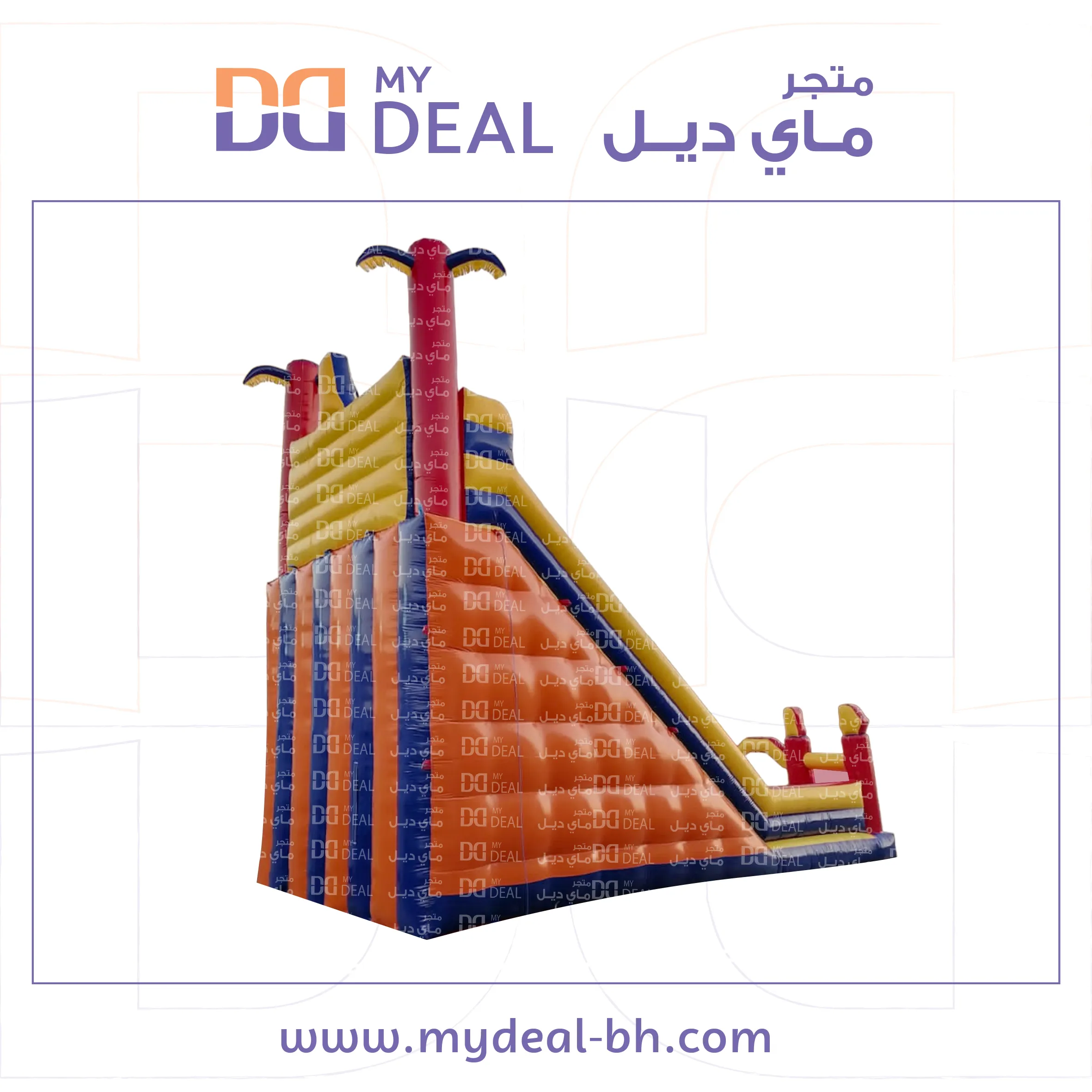 زحليقة مينيونز مع نطيطة وبوابه وشبك 10.70 *5.25* 9.5 متر