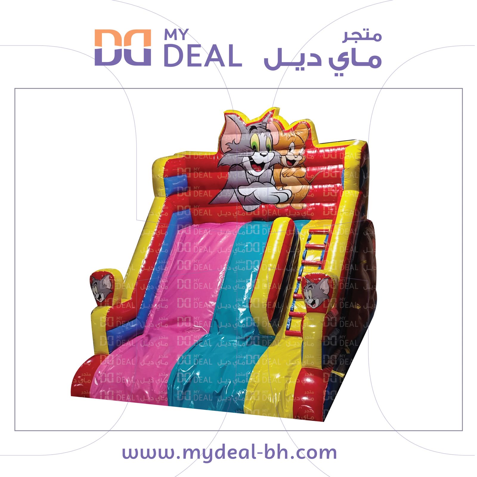زحليقة هوائية بشخصية توم وجيري 5×4.50×4.50 متر للبيع – متعة وضمان وجودة عالية
