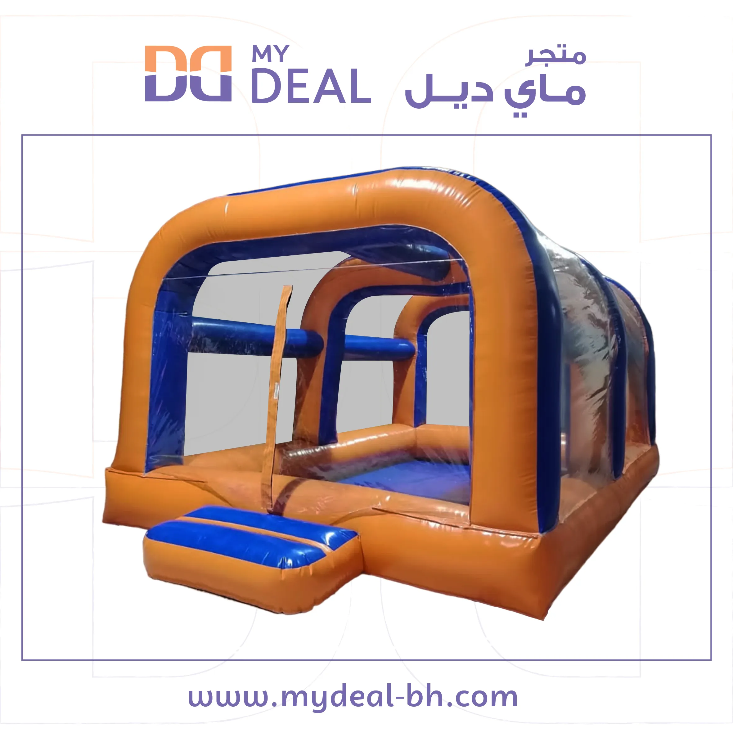 بيت كور هوائي 5 متر * 4 متر