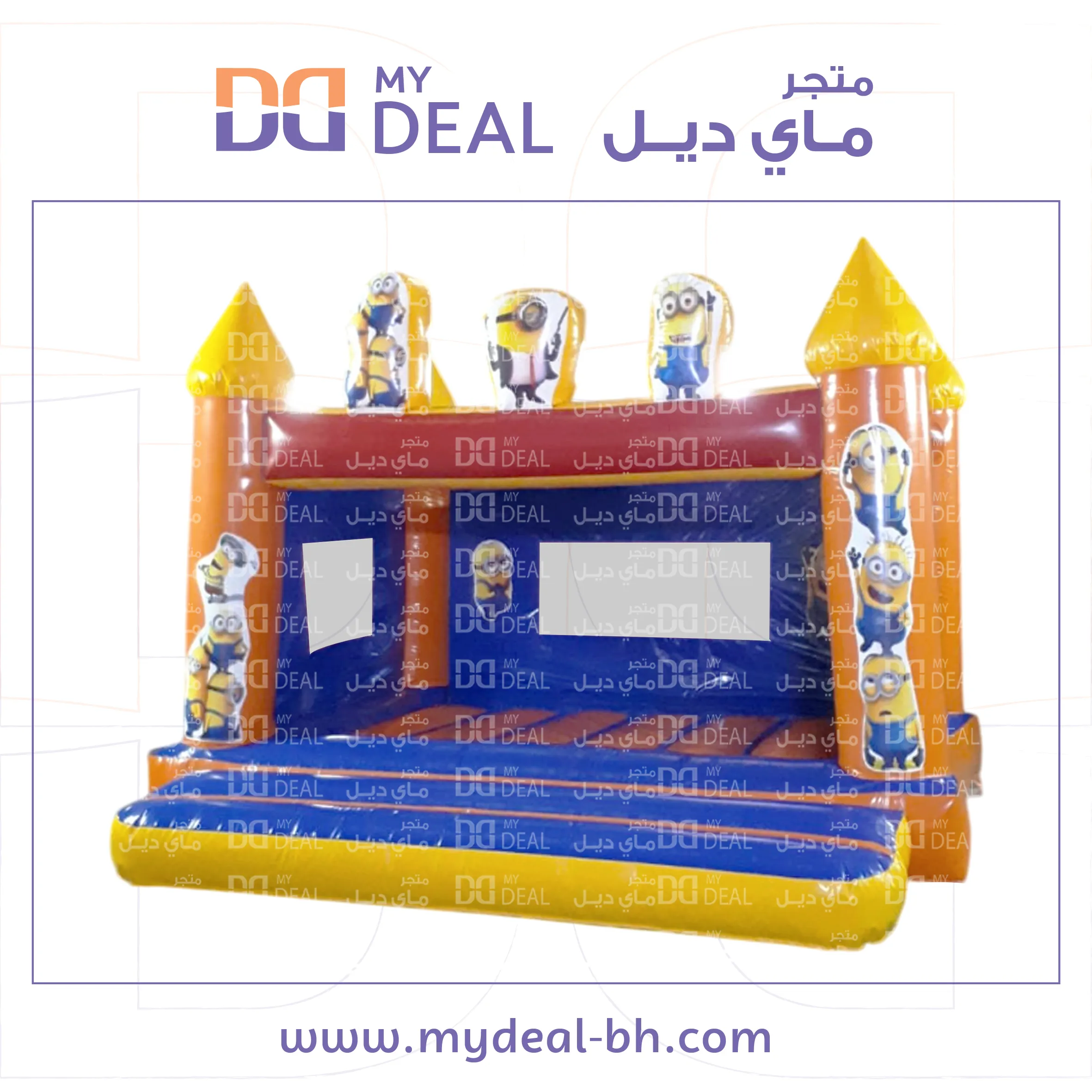 نقيزة هوائية، بيت هزاز مع درج كبير وشبك 4 * 4متر 