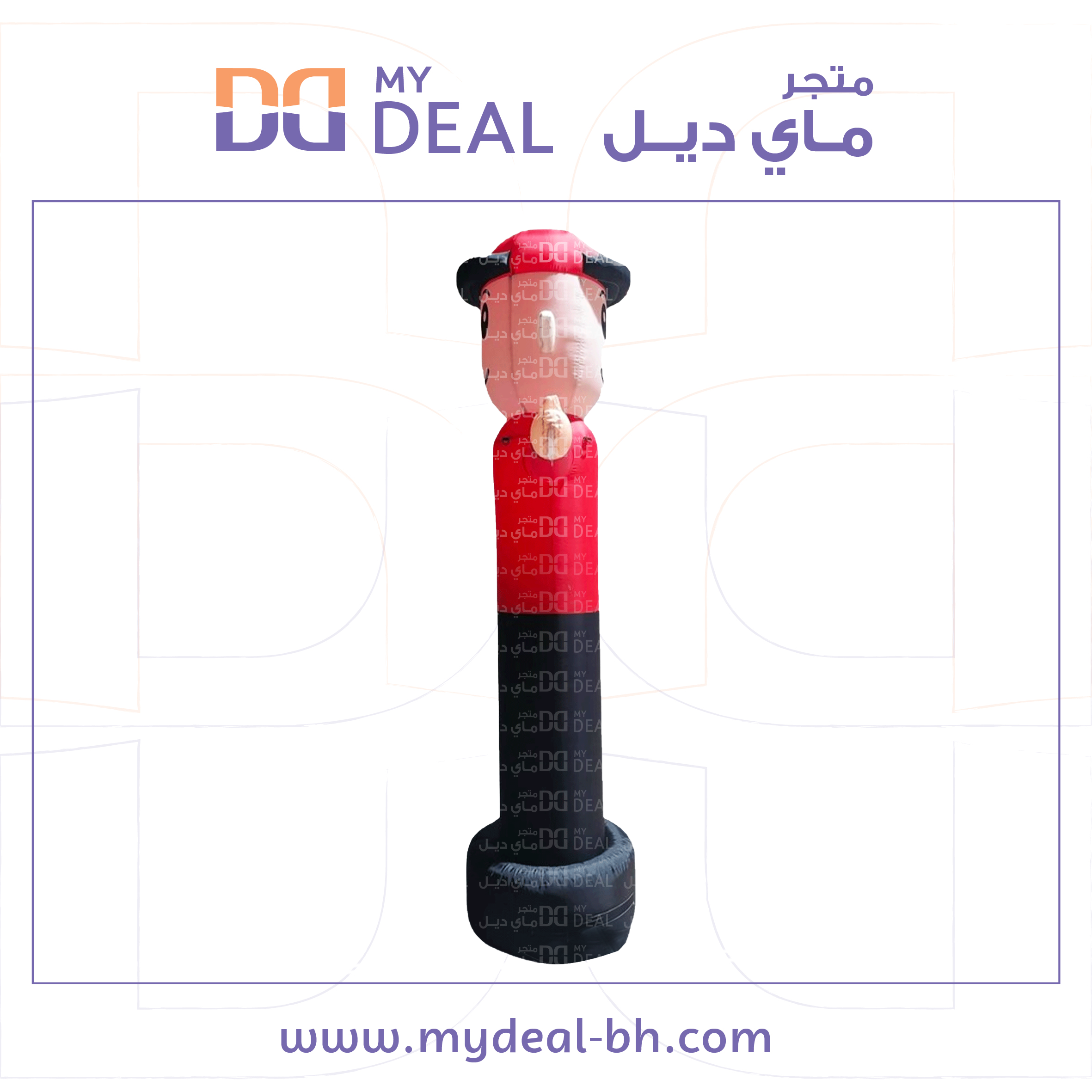 بالون دعائي ترحيبي لون احمر واسود