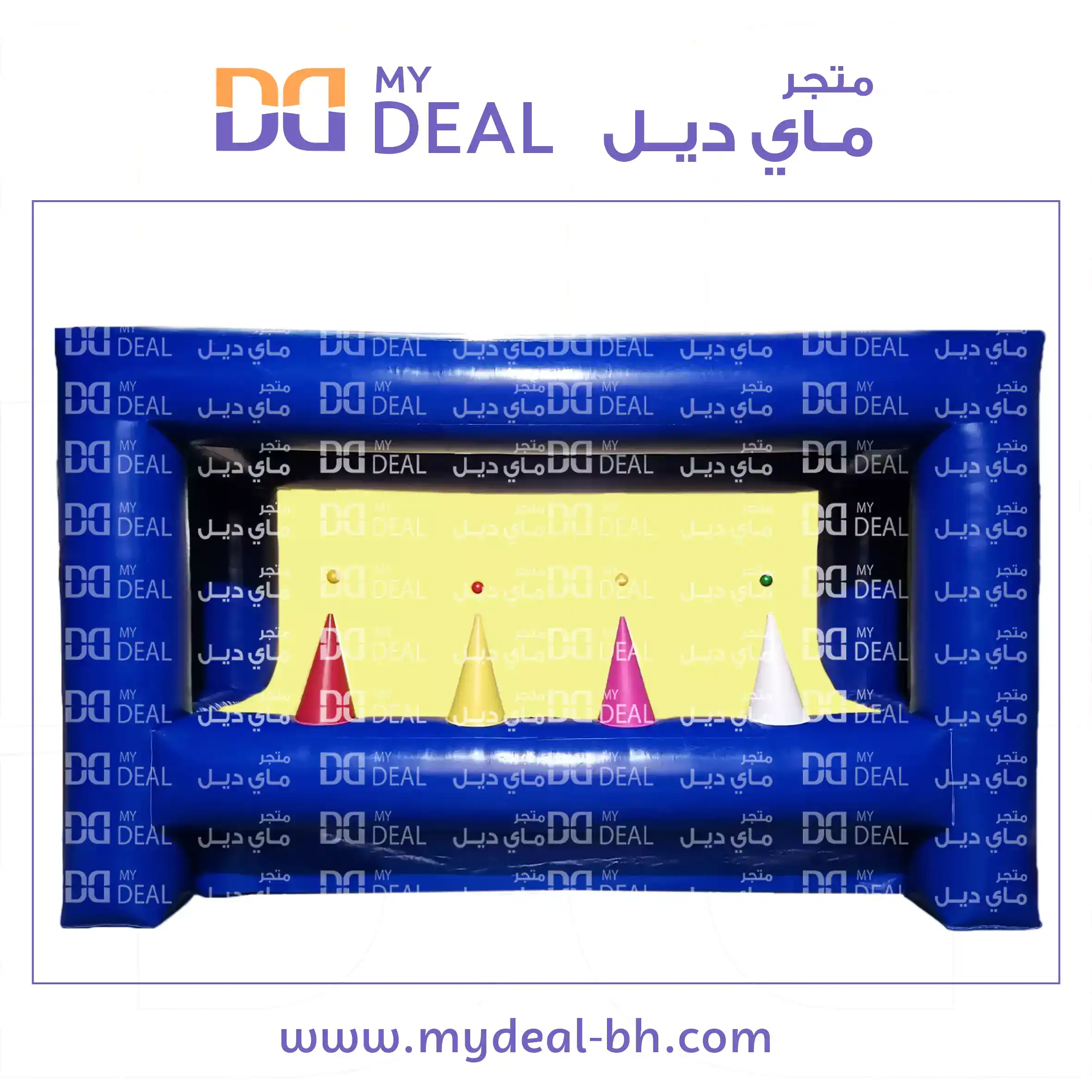 لعبة الرماية بالاسهم مع صور صغيرة واسهم طول ٨ متر عرض ٤ متر ارتفاع ٣ م