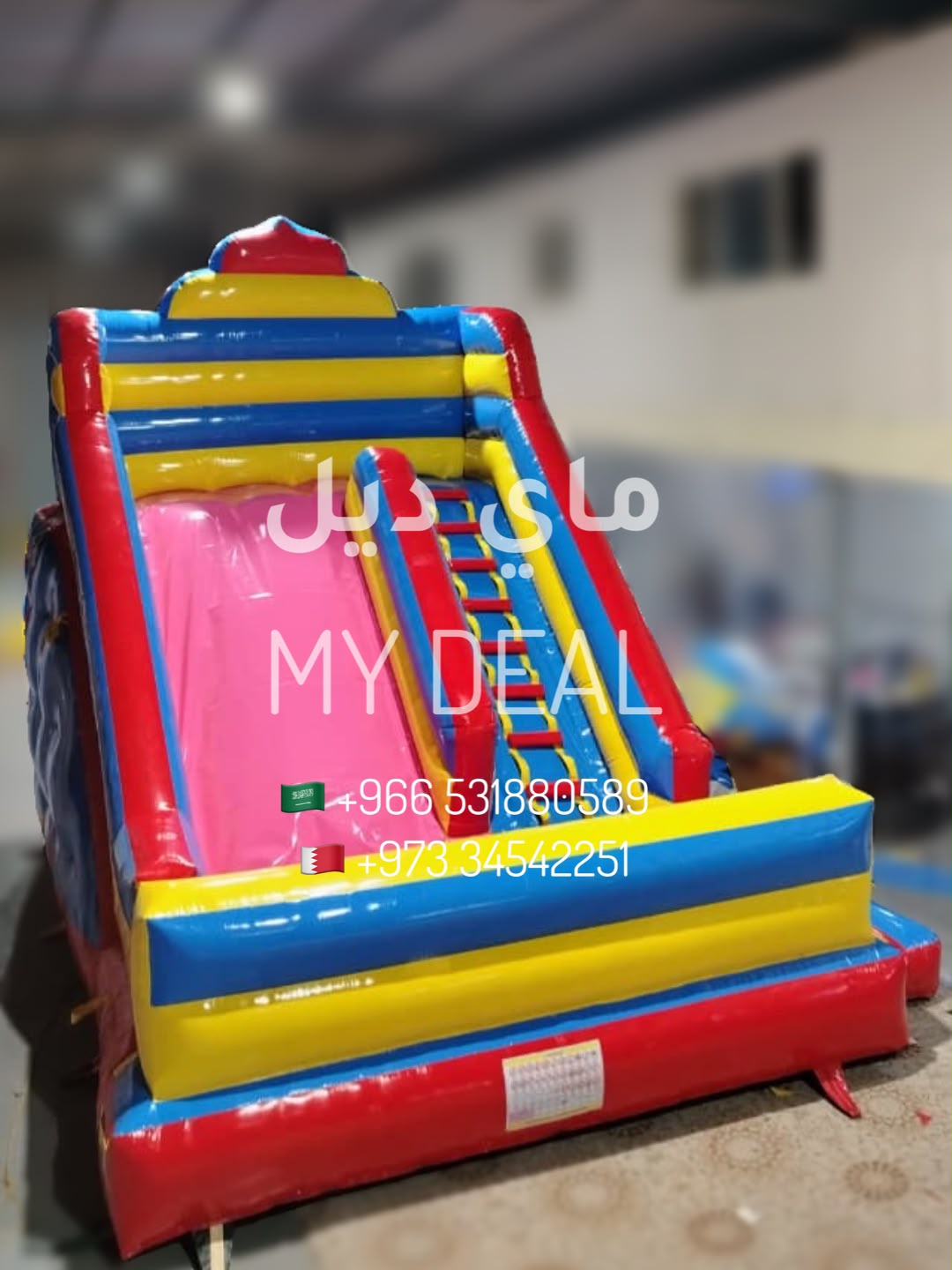 زحليقة هوائية مع نطيطة وجدار أمامي وسلم صعود وبوابة جانبية – 5.5 × 4.5 × 5 متر