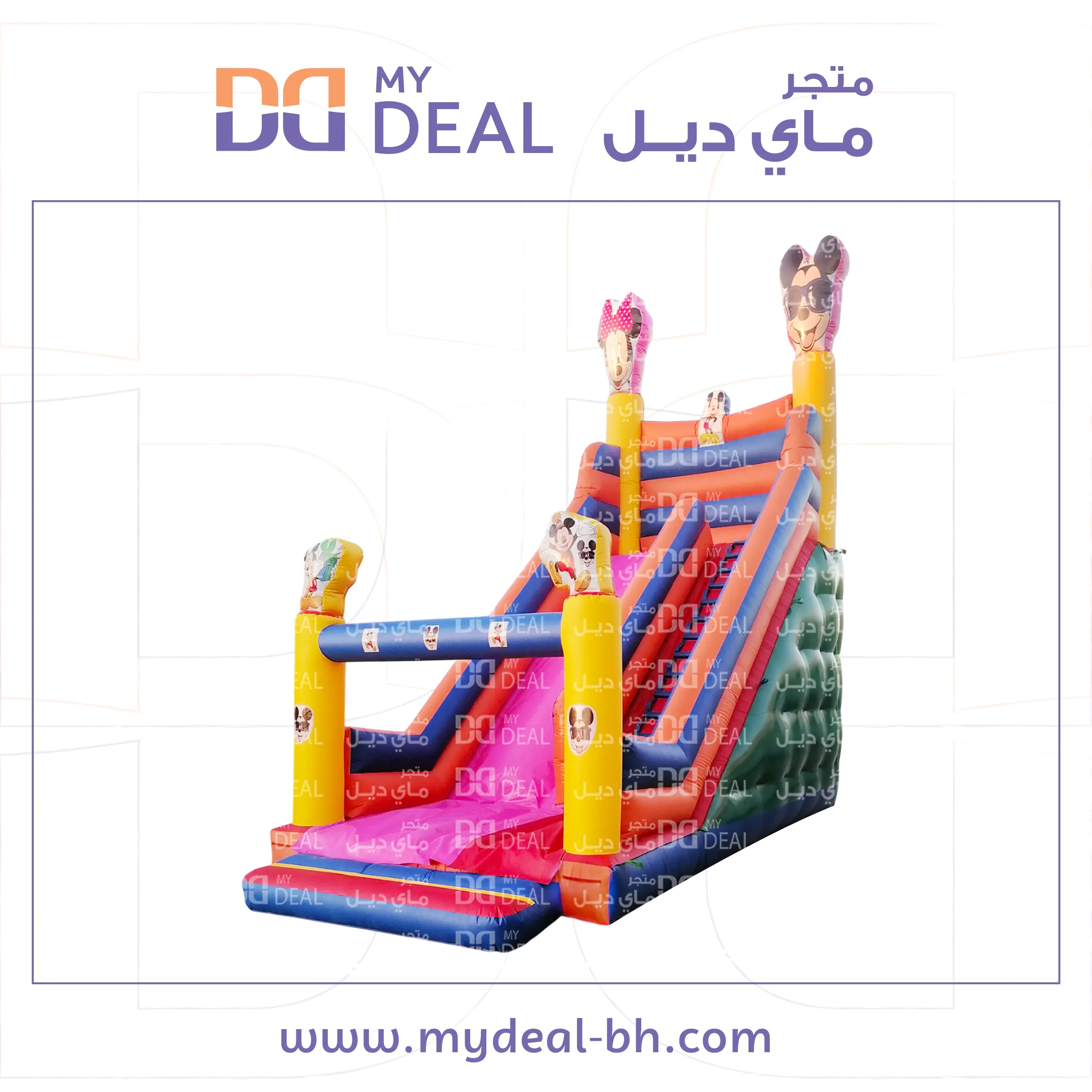 زحليقة مع شخضية ميكي ماوس و درج ونطيطة امامية 8*4*8 متر