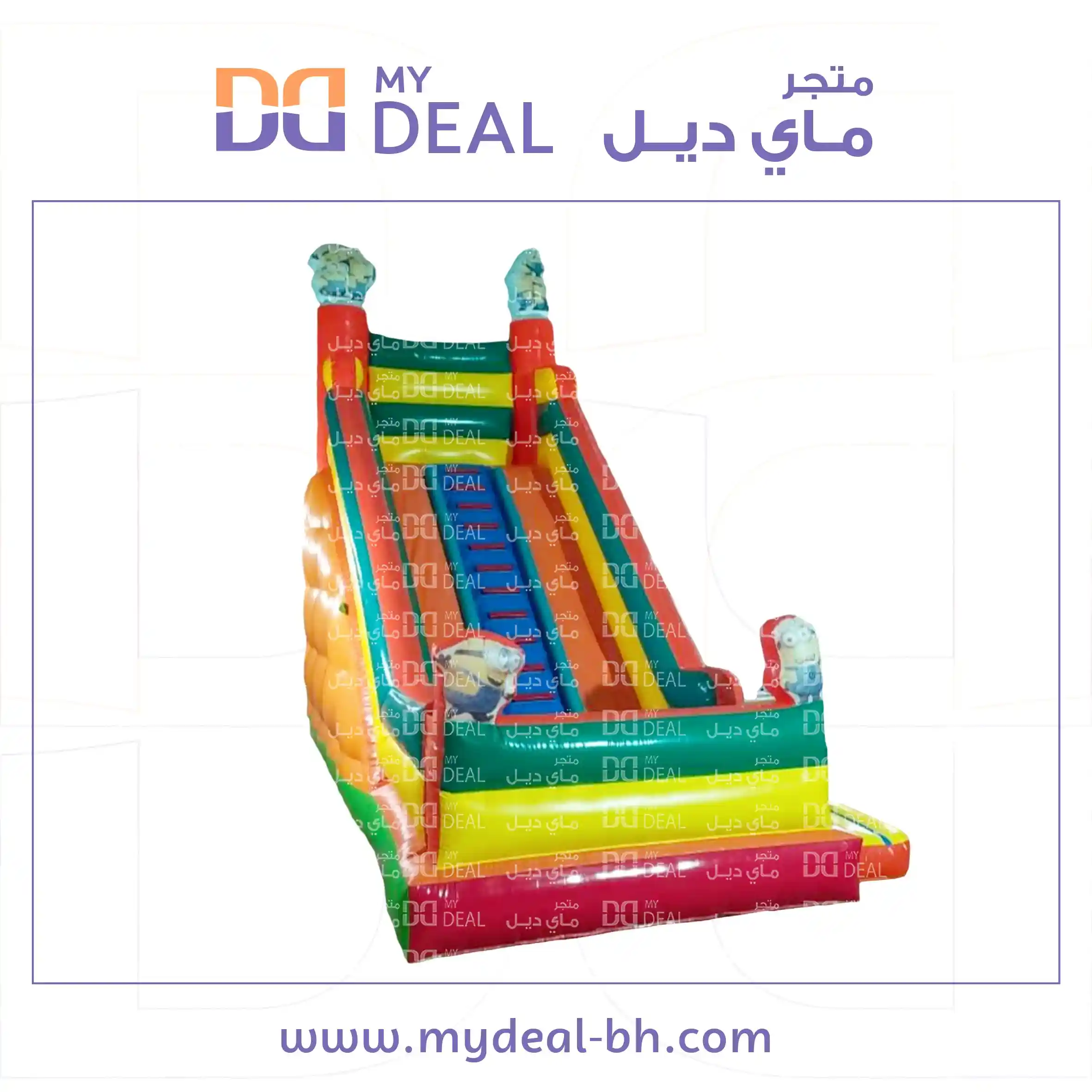 زحليقة مع سلم وسط ومسارين وجدار ونطيطة وبوابة ٧ في ٤ في ٧