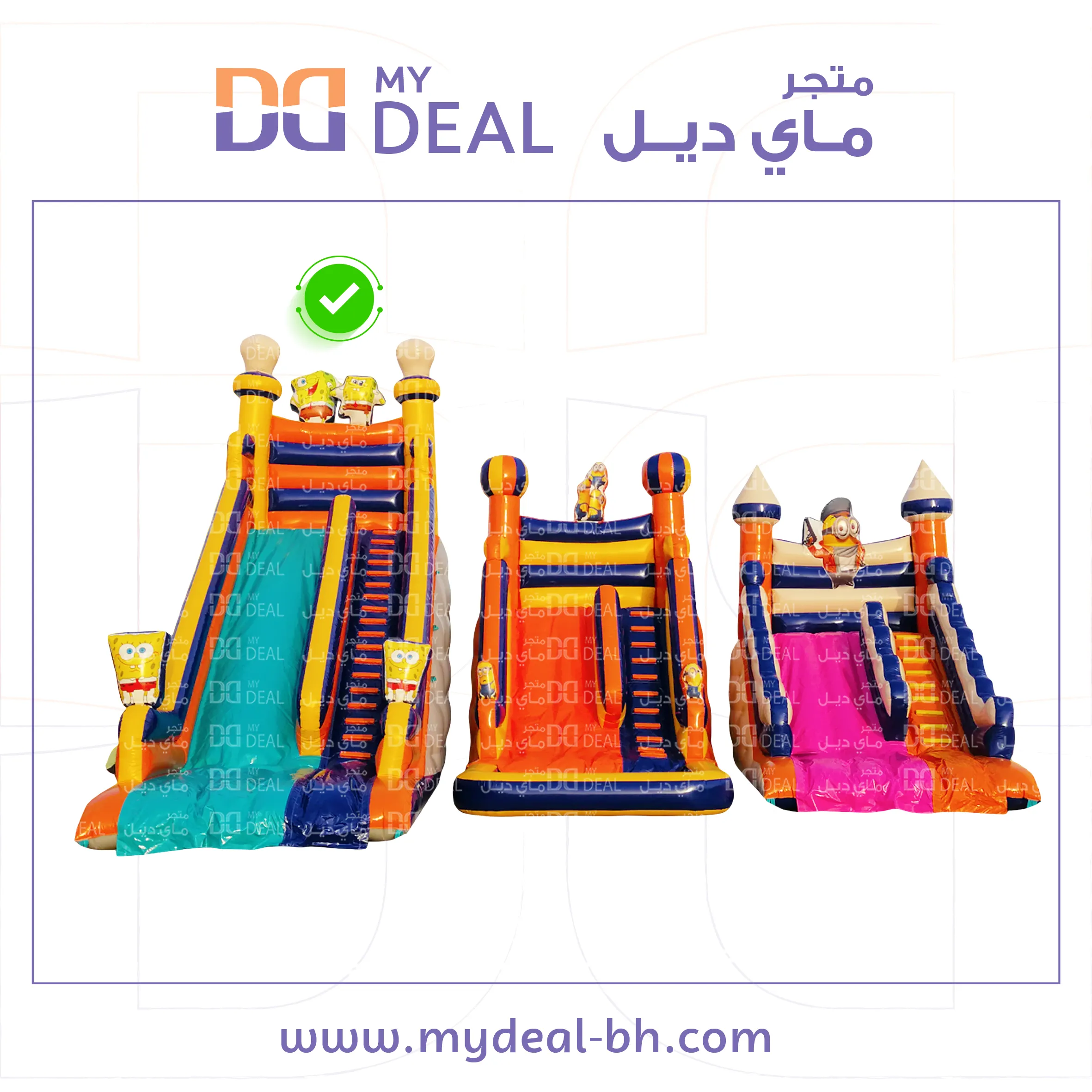 زحليقة هوائية سبونج بوب مع سلم طول 9.50 متر عرض 4 متر ارتفاع 9 متر