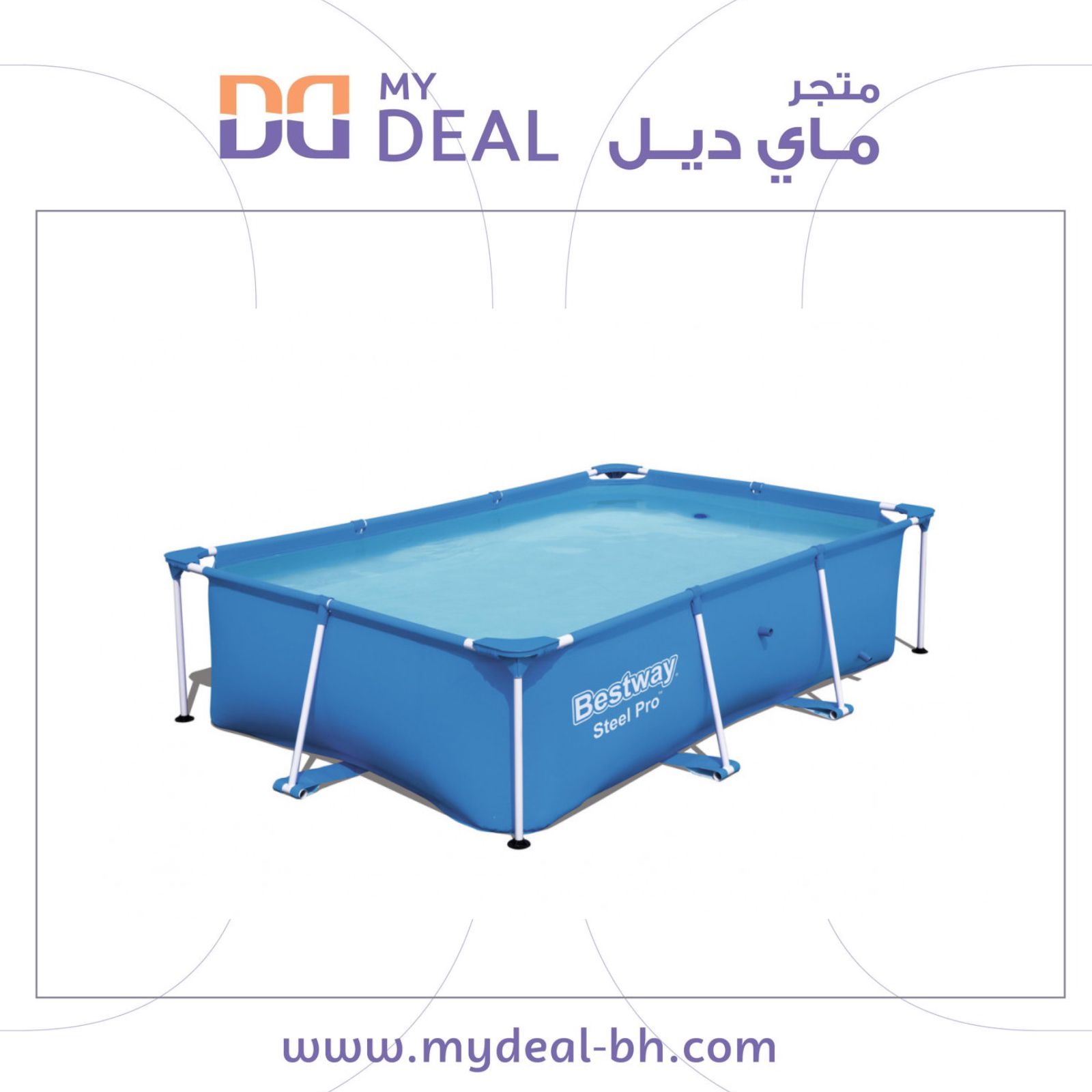 مسبح أعمدة مستطيل ازرق 2.59متر × 1.70متر × 0.60متر يتسع 6 أشخاص سعة 2, مسبح مائي متنقل 