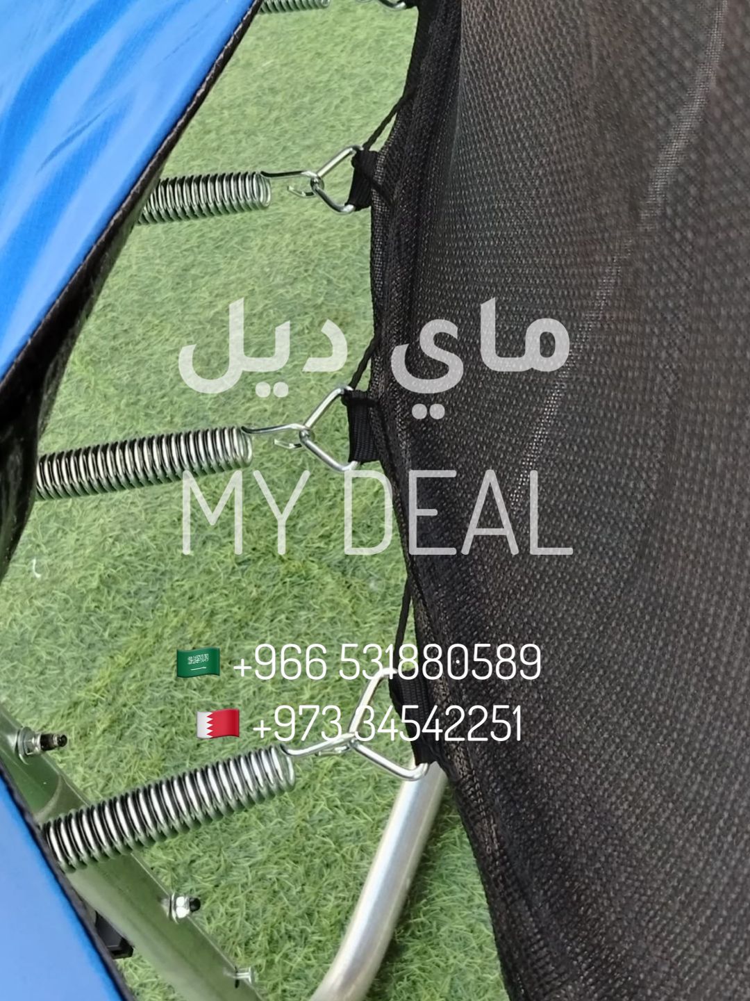 نطيطة شبك ترامبولين 8 قدم 2.43 متر أزرق تكفي 9 لاعبين تتحمل 170 كجم