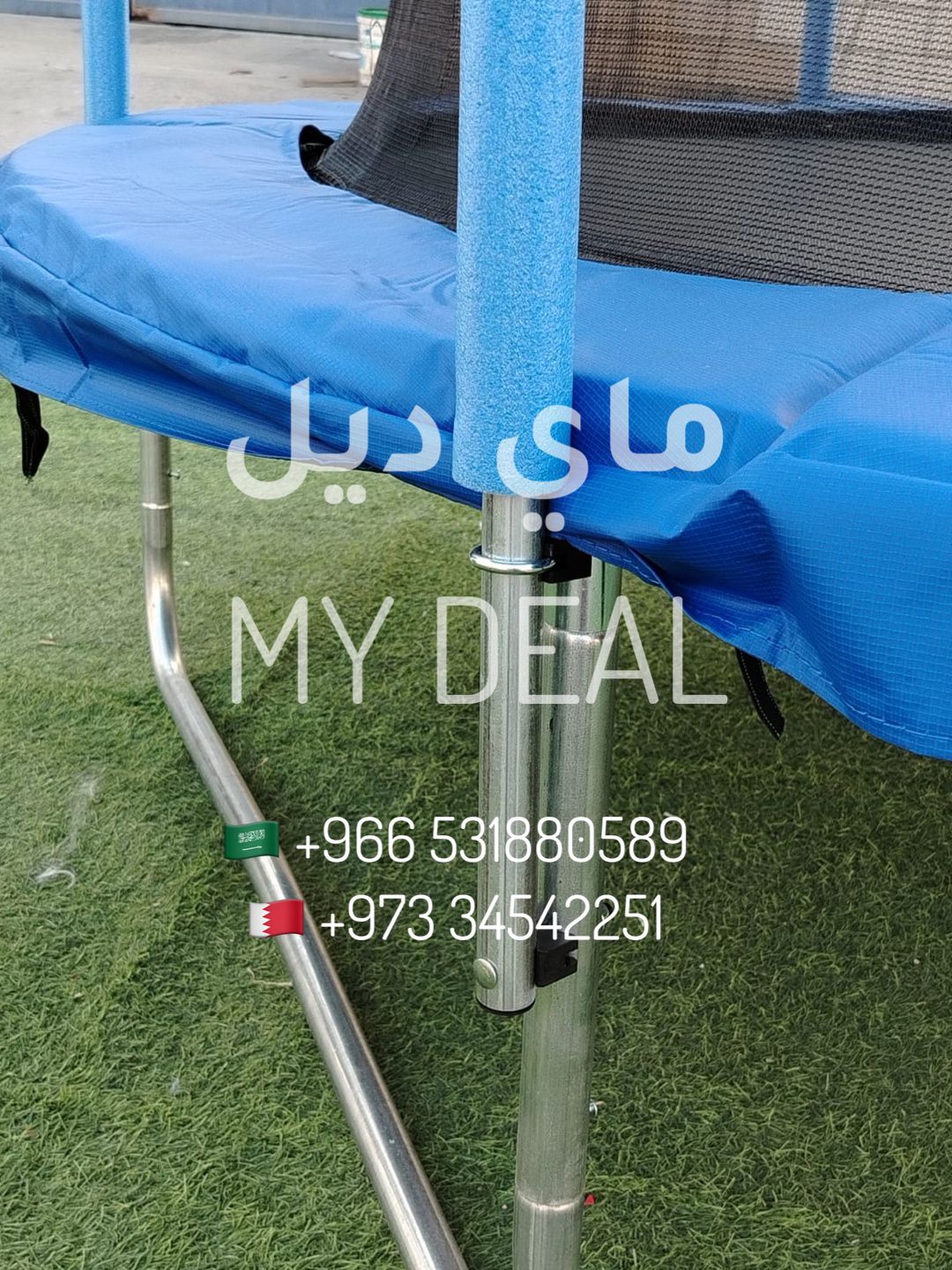 نطيطة شبك ترامبولين 8 قدم 2.43 متر أزرق تكفي 9 لاعبين تتحمل 170 كجم