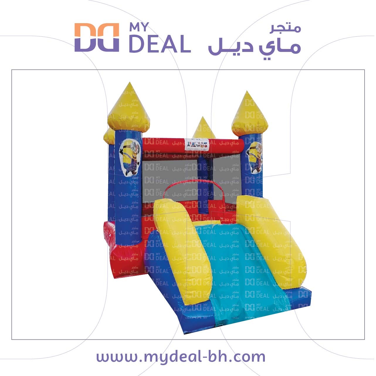 إيجار نطيطة مع زحليقة 4*2.50*2.50 متر شخصية مينيونز