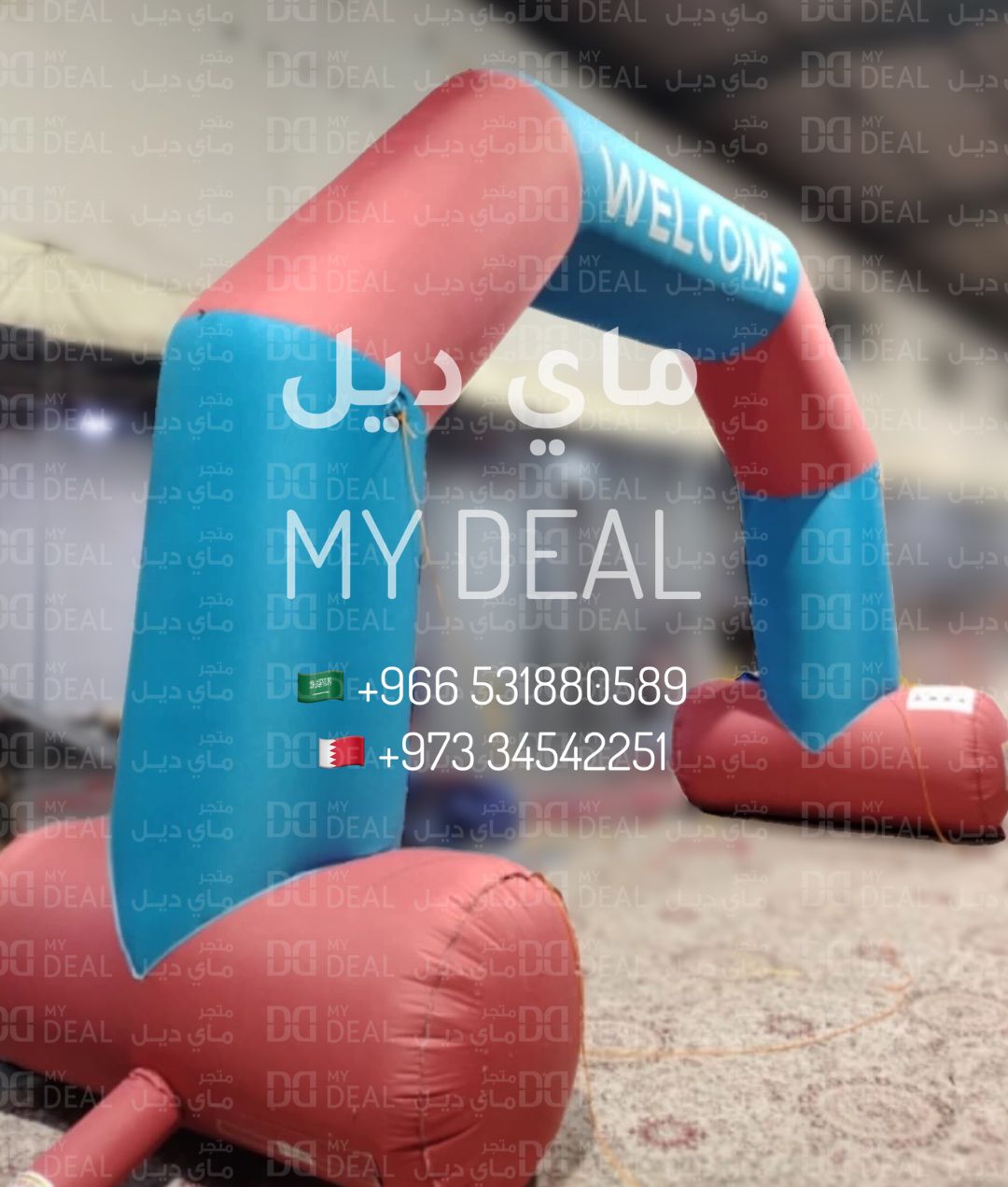 وابة استقبال “ويلكم” للإيجار – 6×4 متر